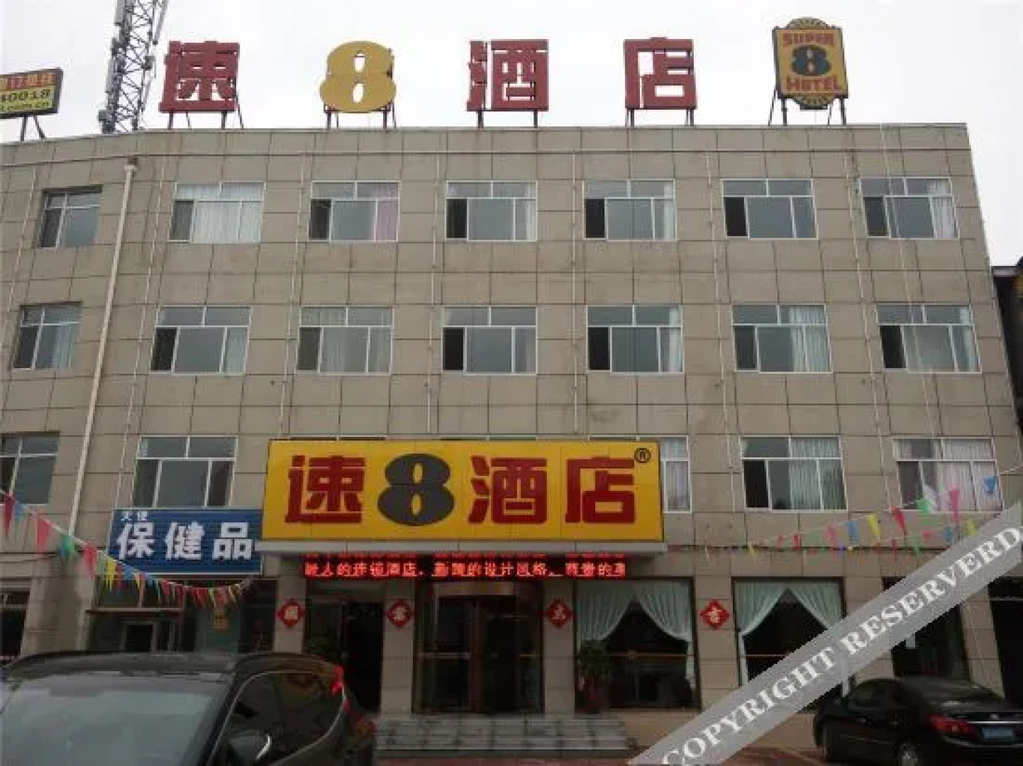 iu Hotel (Tangshan Zunhua Long-Distance Bus Station Branch)