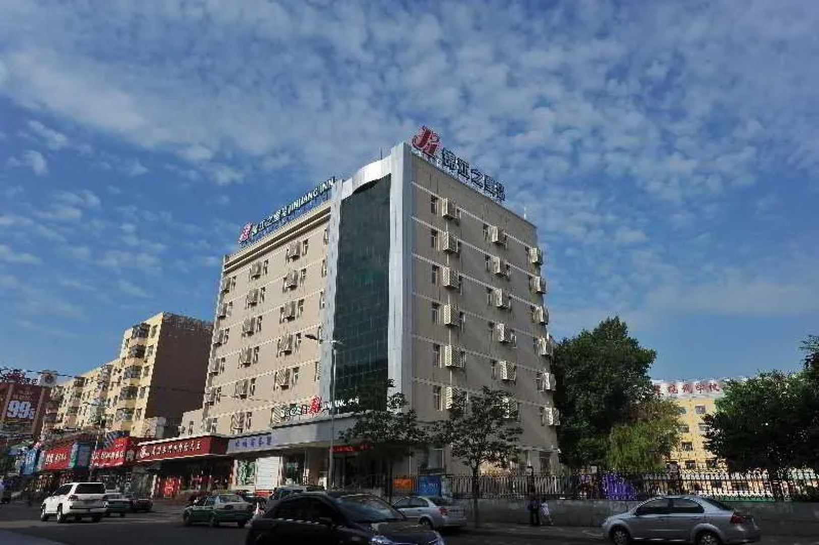 Jinjiang Inn Jilin Railway Station