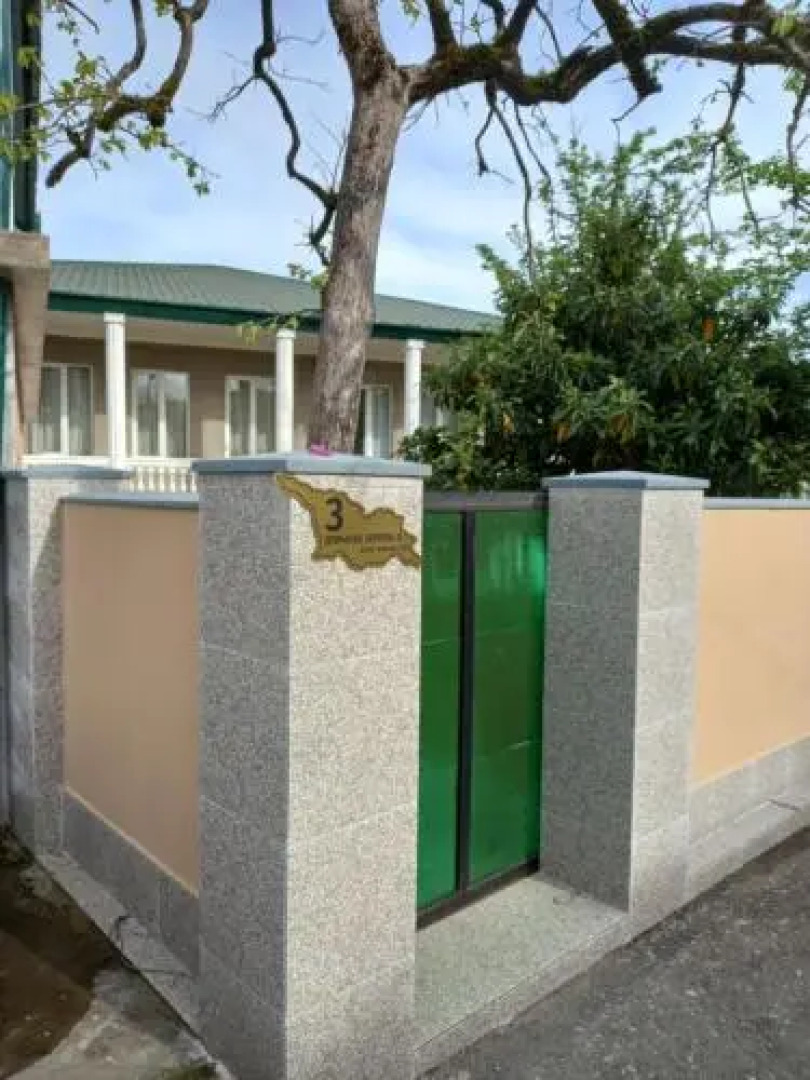 Apartment Mirian Mepe