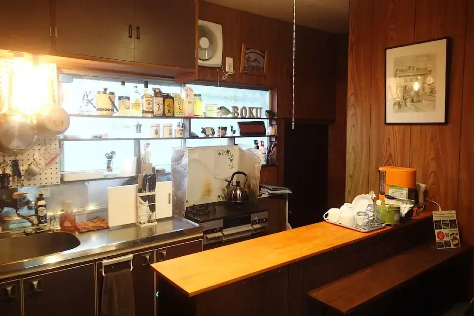 Guest House Boku
