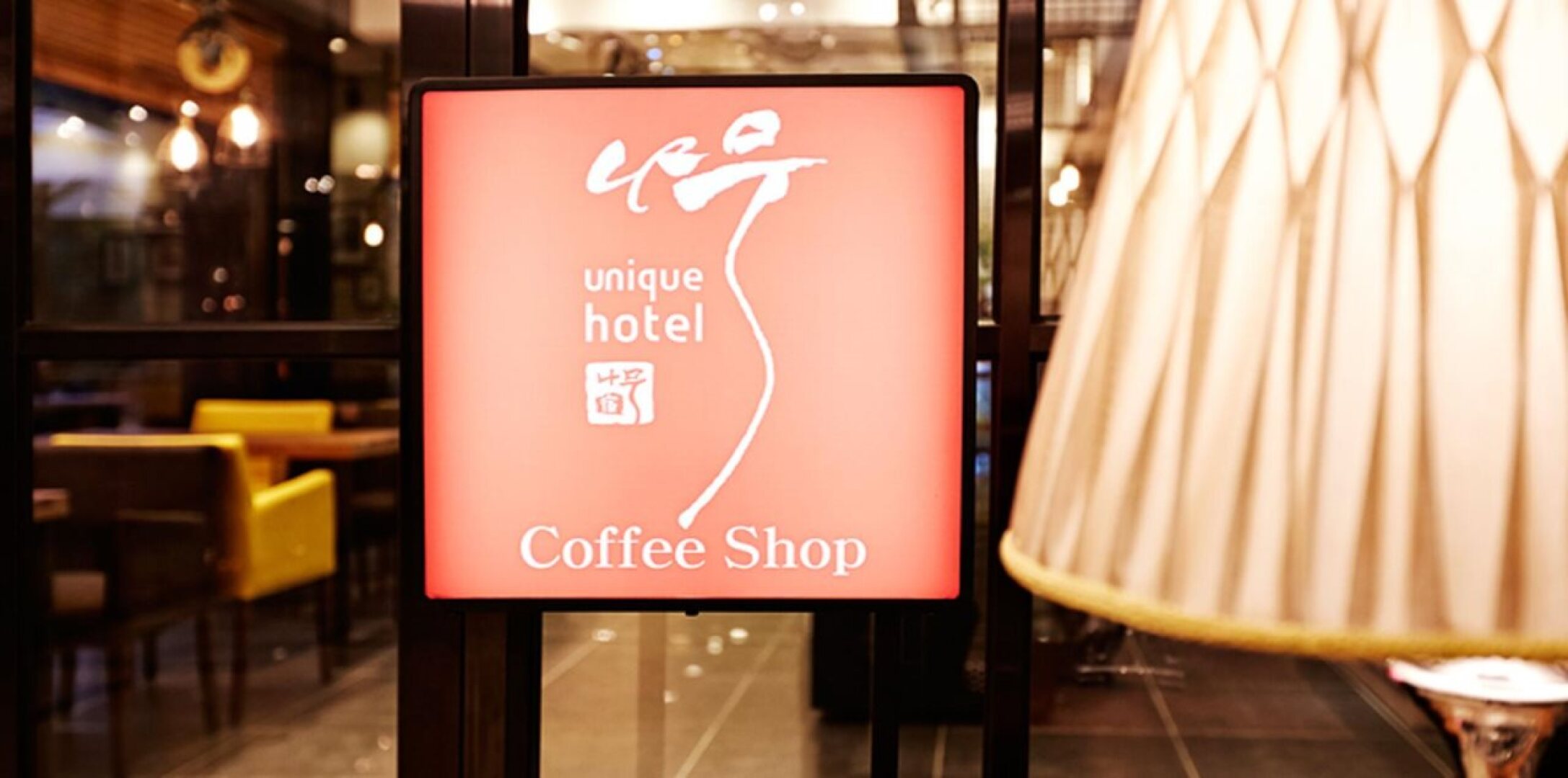 Cheongju Namoo Hotel