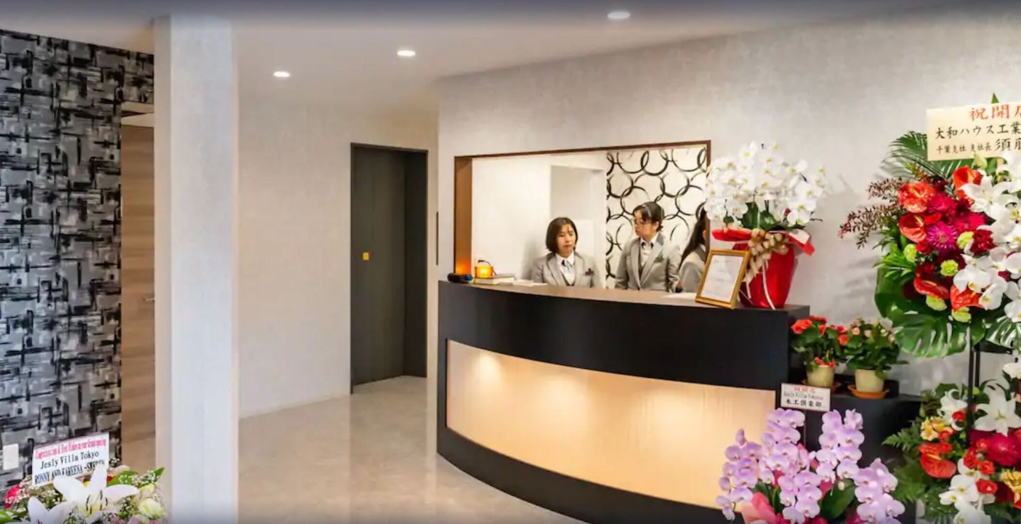 Jesly Villa Tokyo