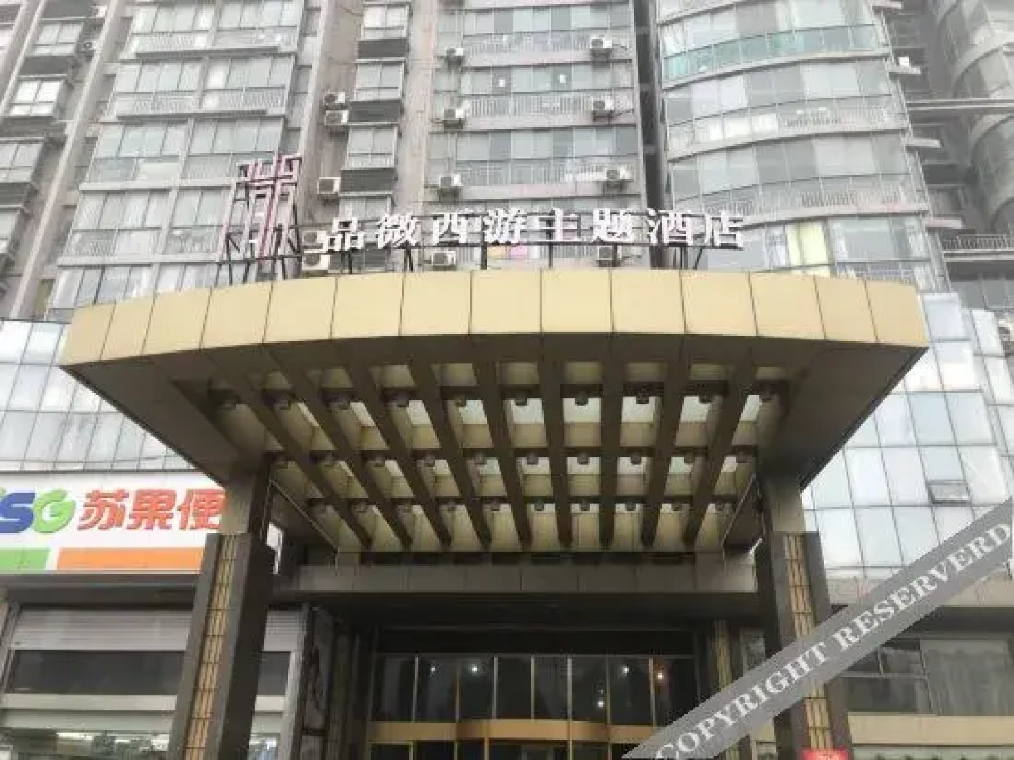 Sea Cube Hotel Lianyungang