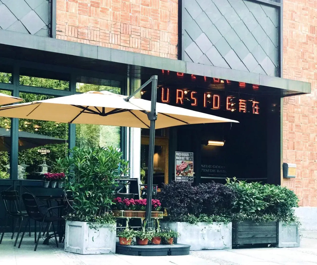 URSIDE Hotel Shanghai South Bund