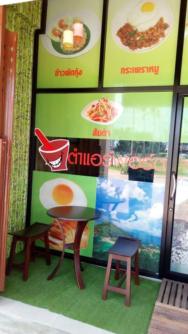 Suratthani Airport Hostel