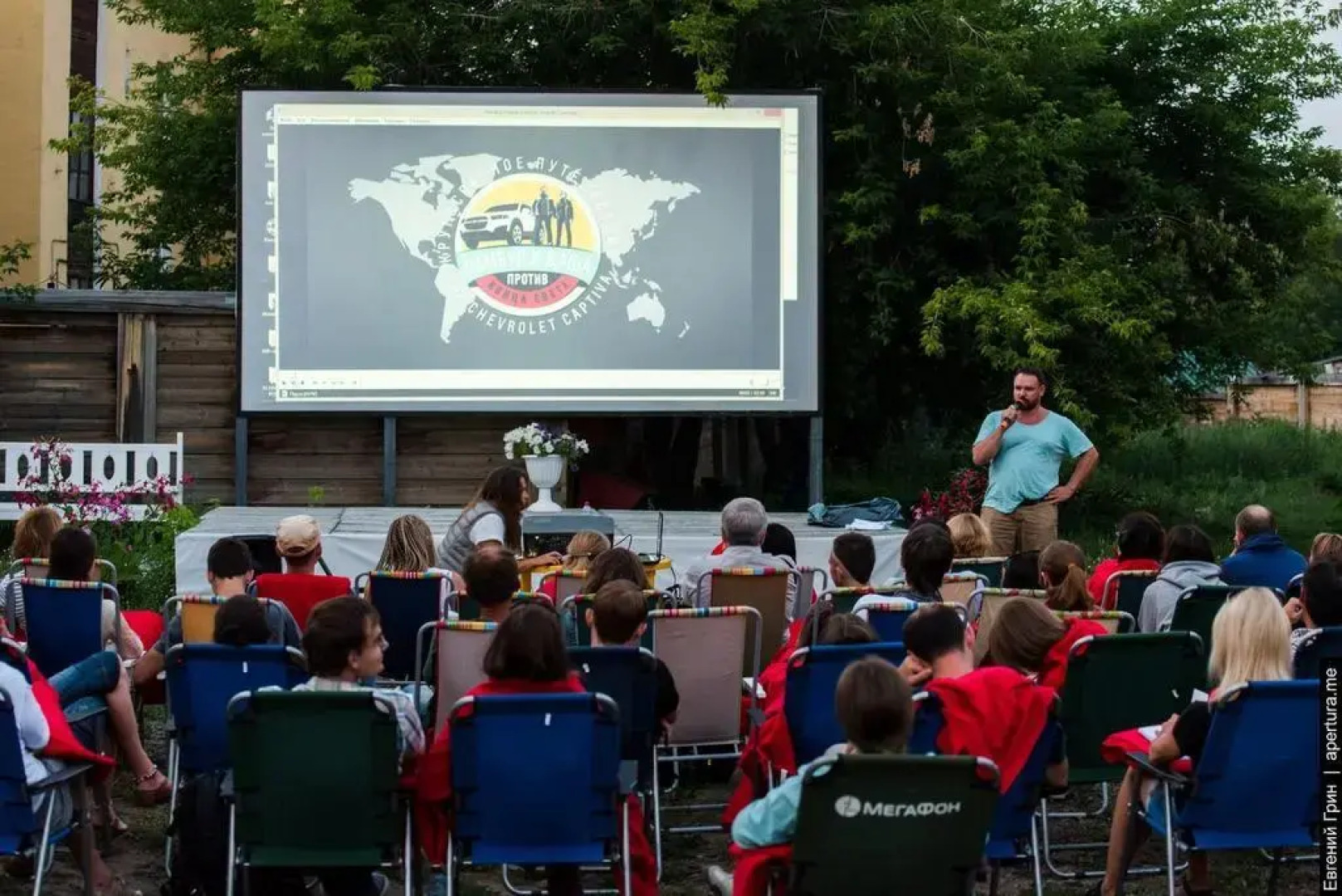 52°17' Travelcenter & Hostel