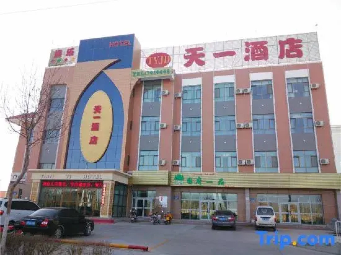 Tian Yi Hotel