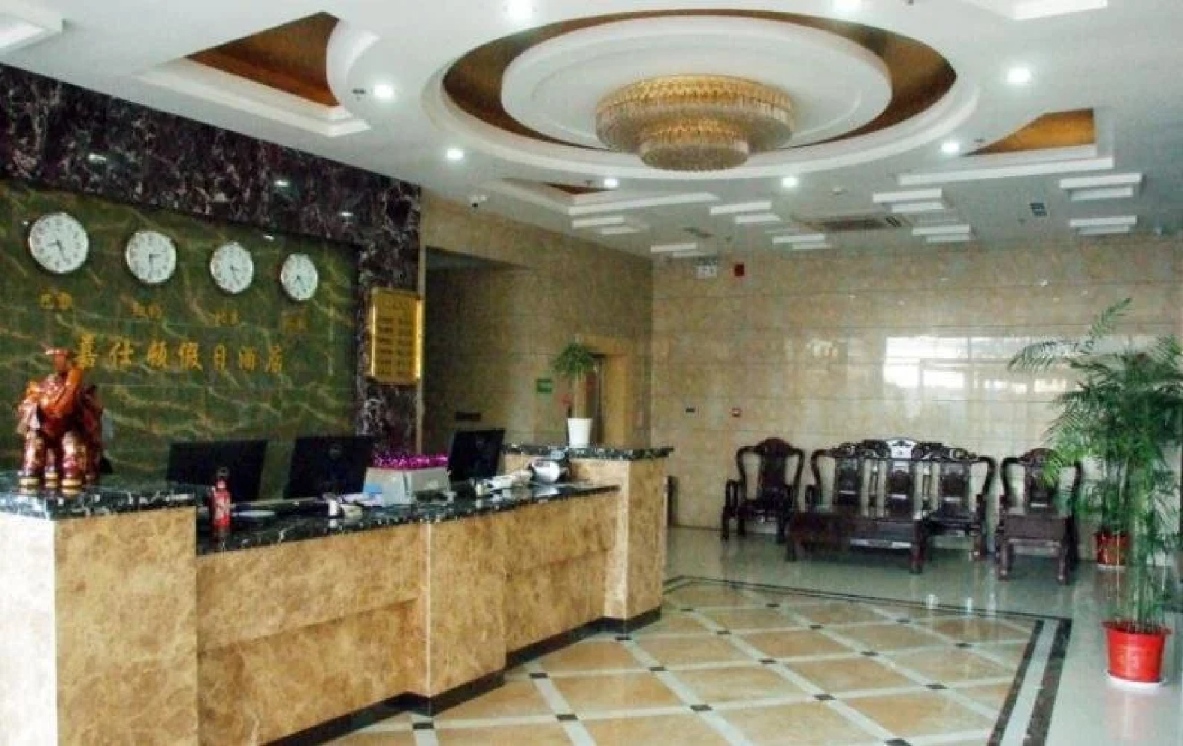 Jiashidun Holiday Hotel