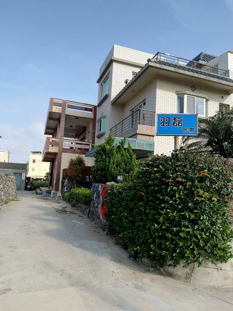Yu Lei B&B