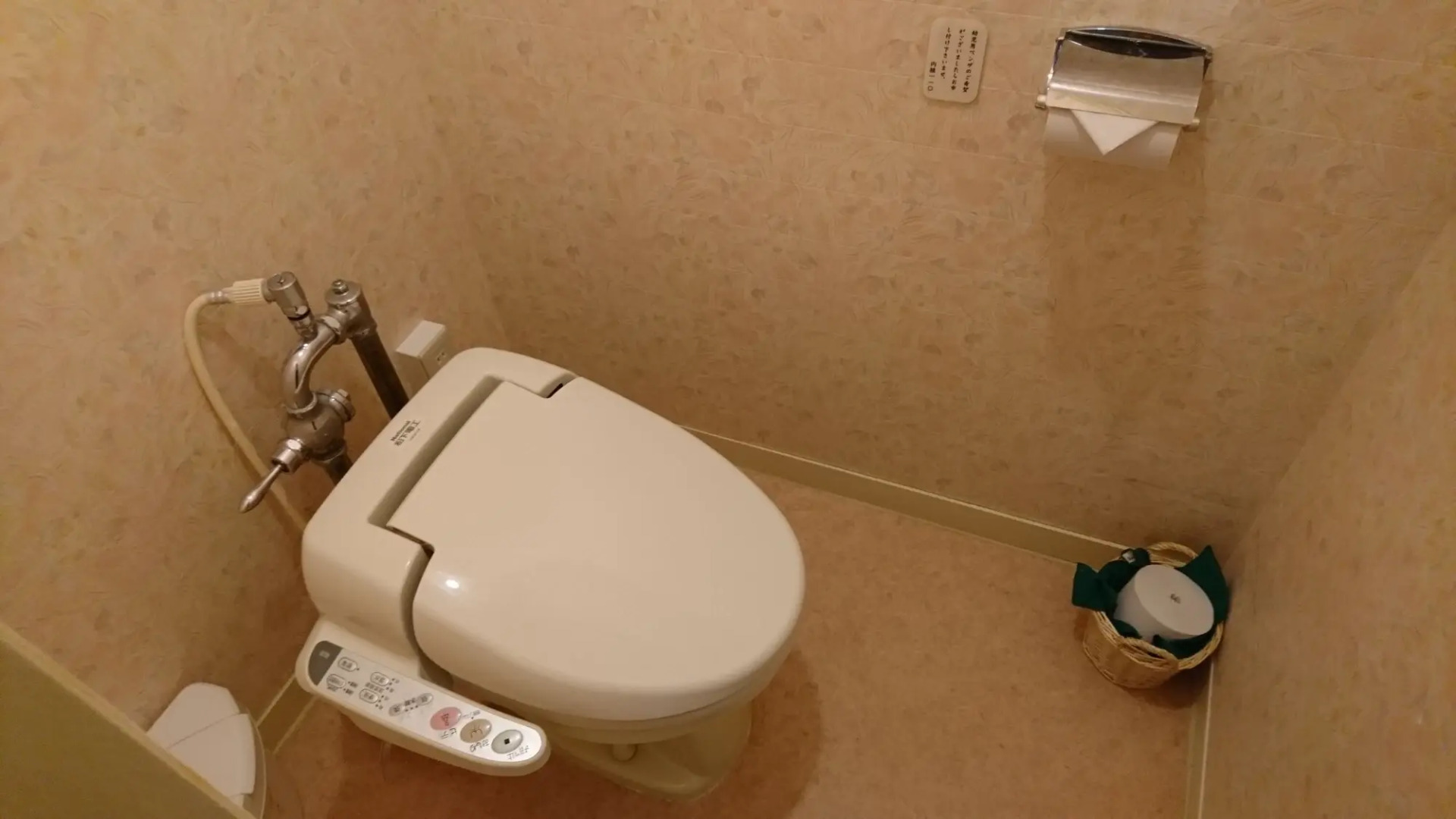 HOTEL Shiga Sunvalley