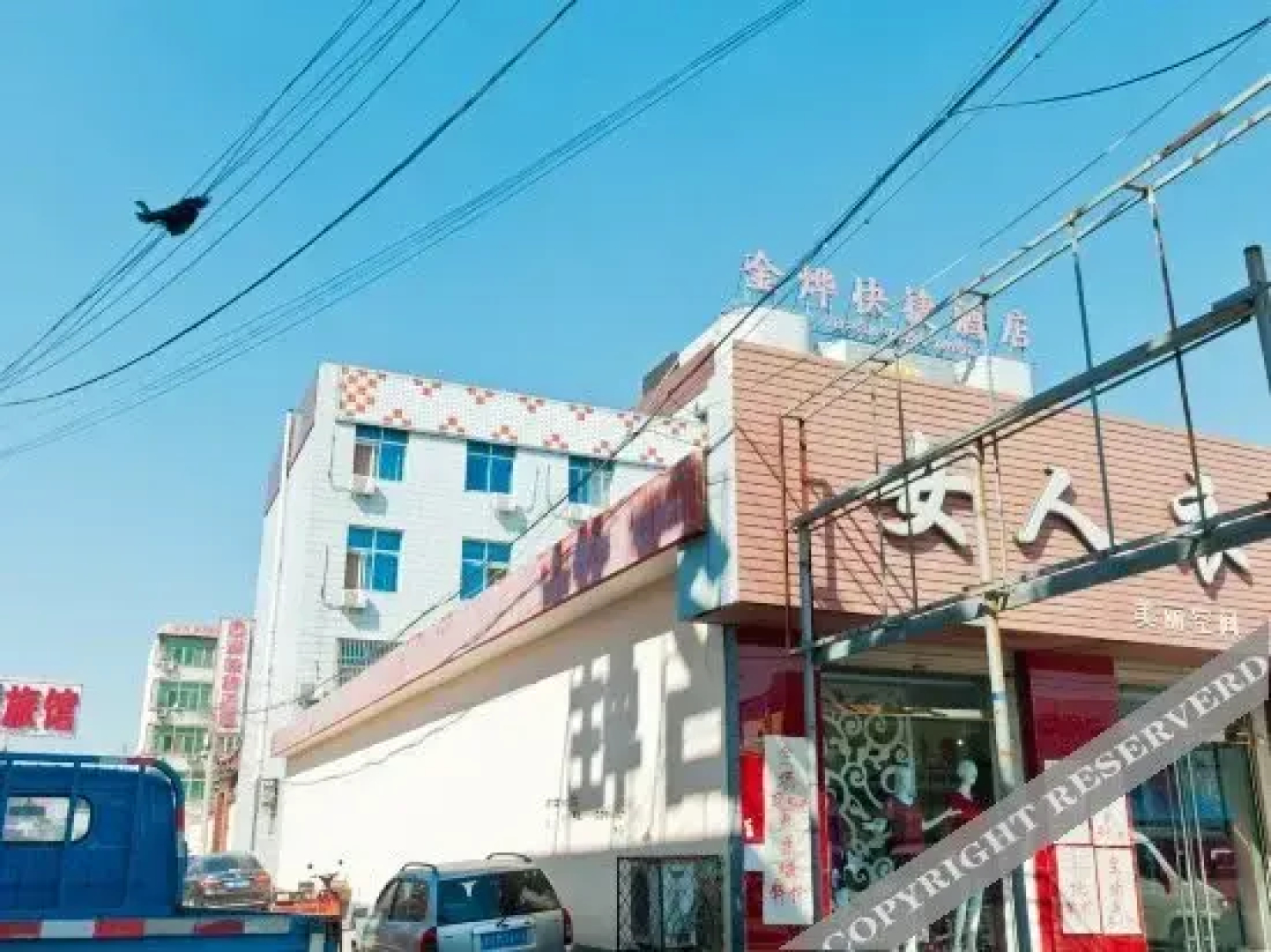Shengfang Jinye Hotel
