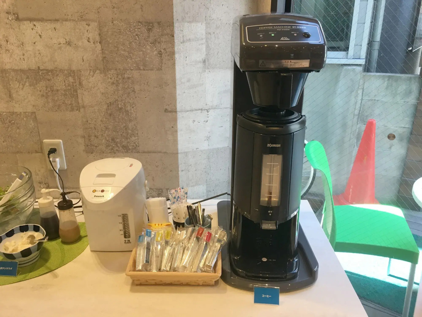 Hiroshima Peace Hotel - Hostel