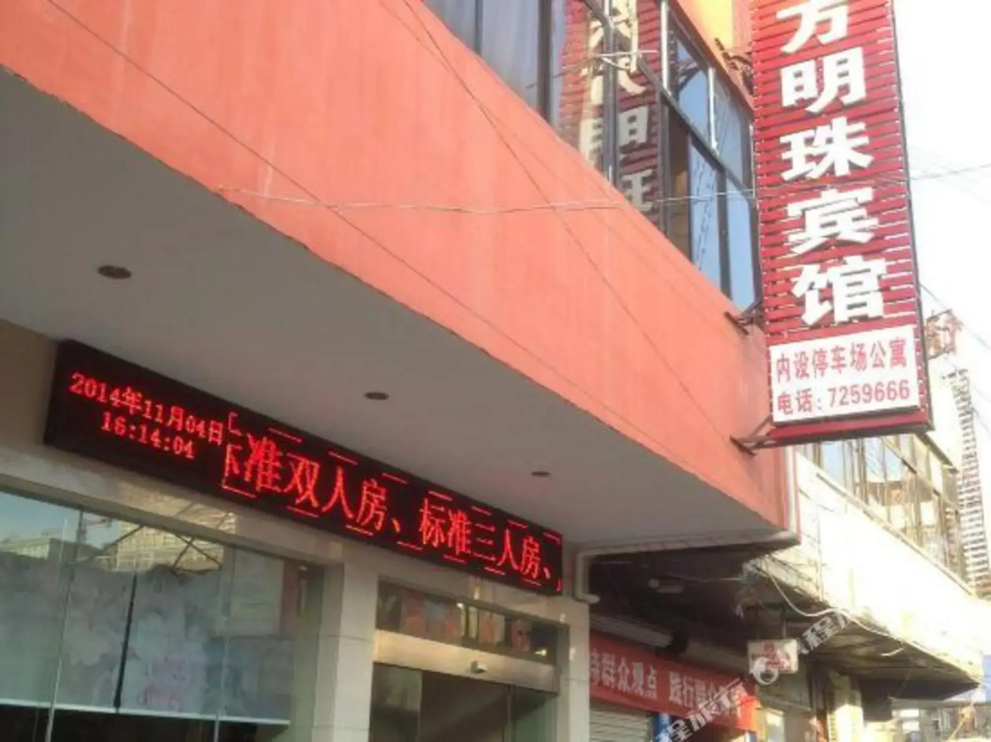 Junyi Chain Hotel (Yudu Hongqi Avenue)