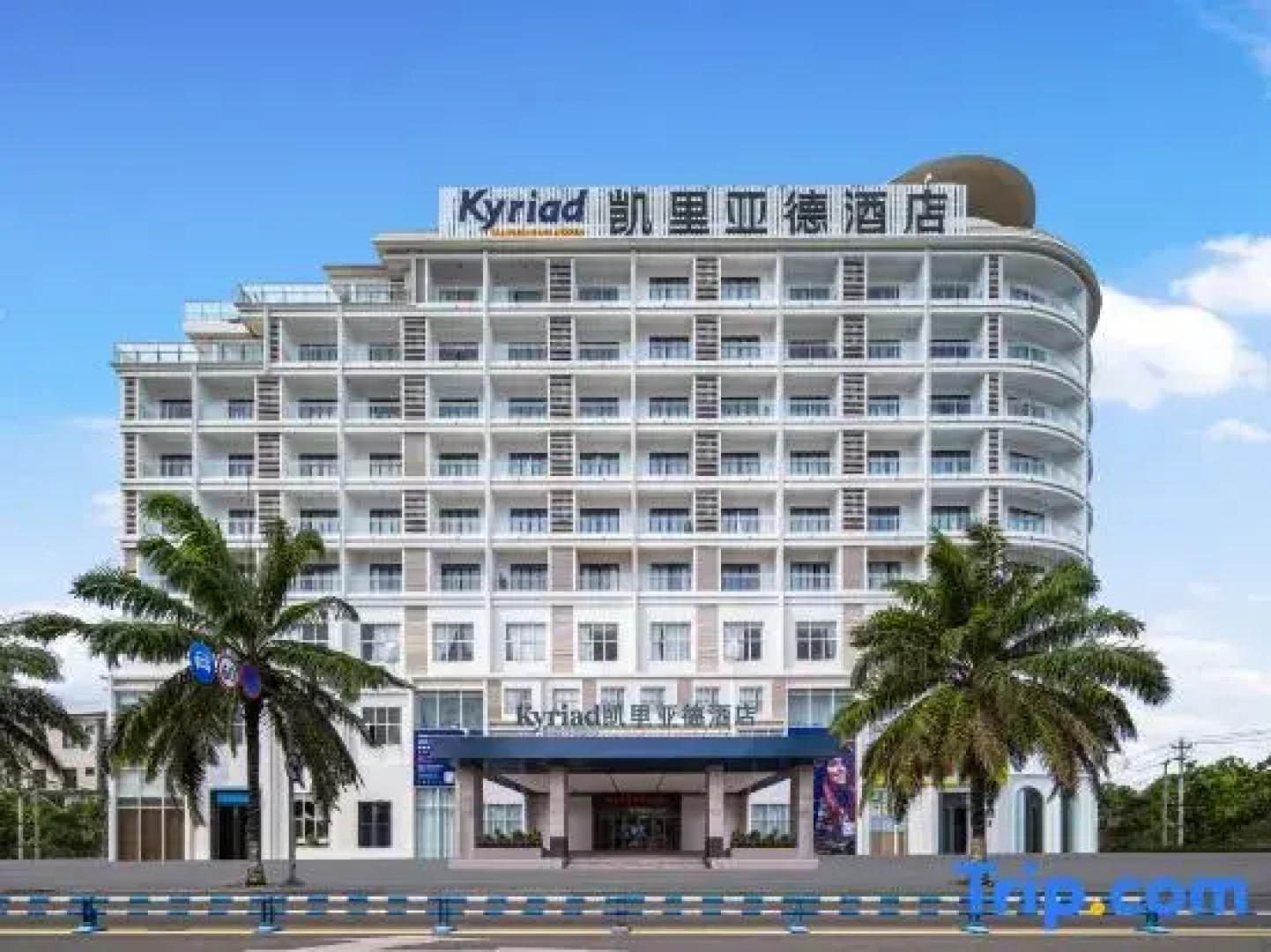 Kyriad Marvelous Hotel