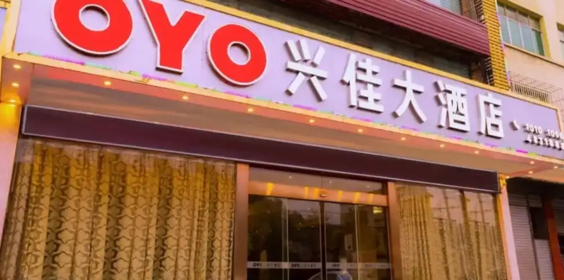 Qianxi xingjia hotel