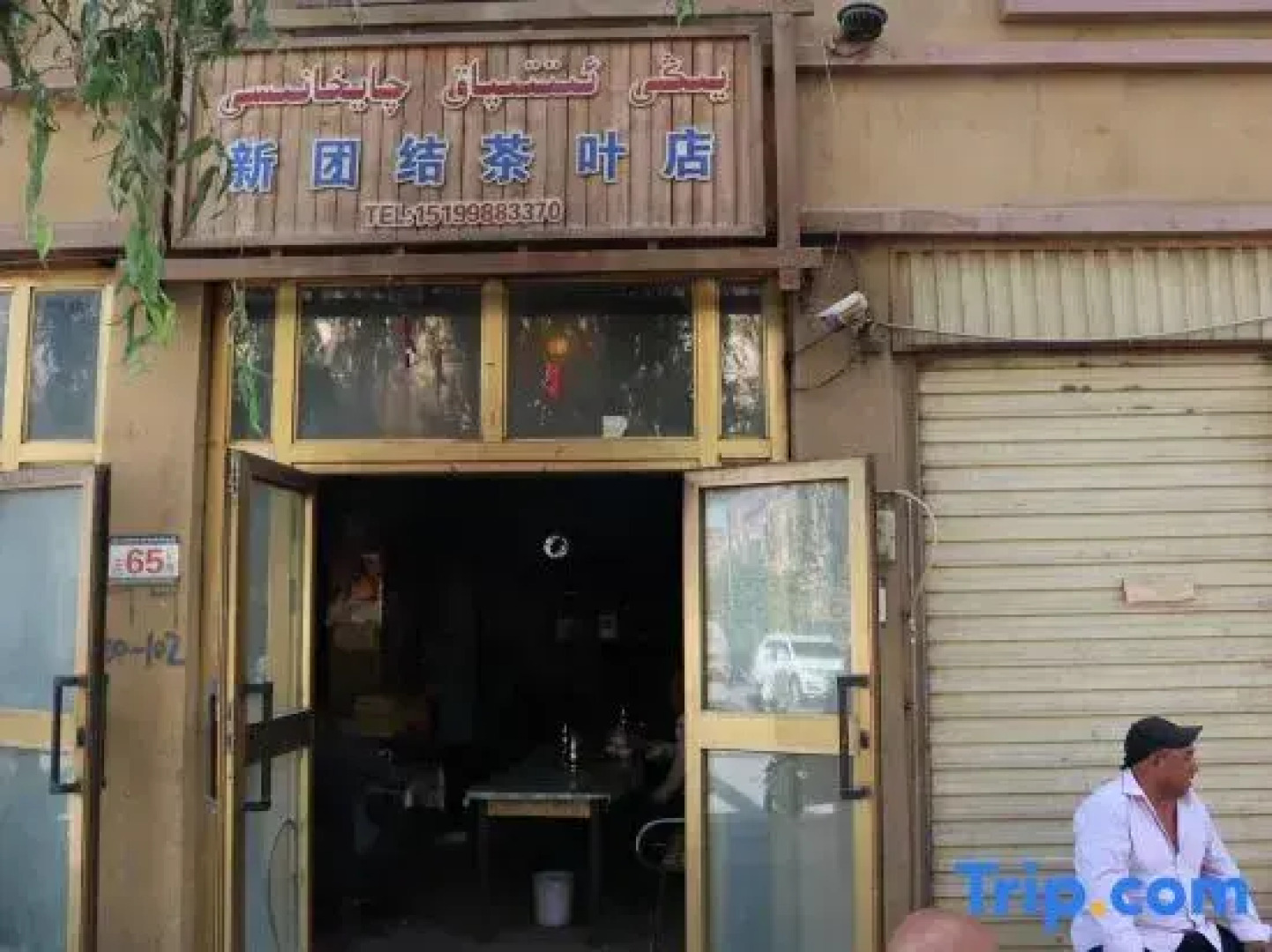 HanTing Hotel (Shache Jinhuyang Lifestyle Plaza)