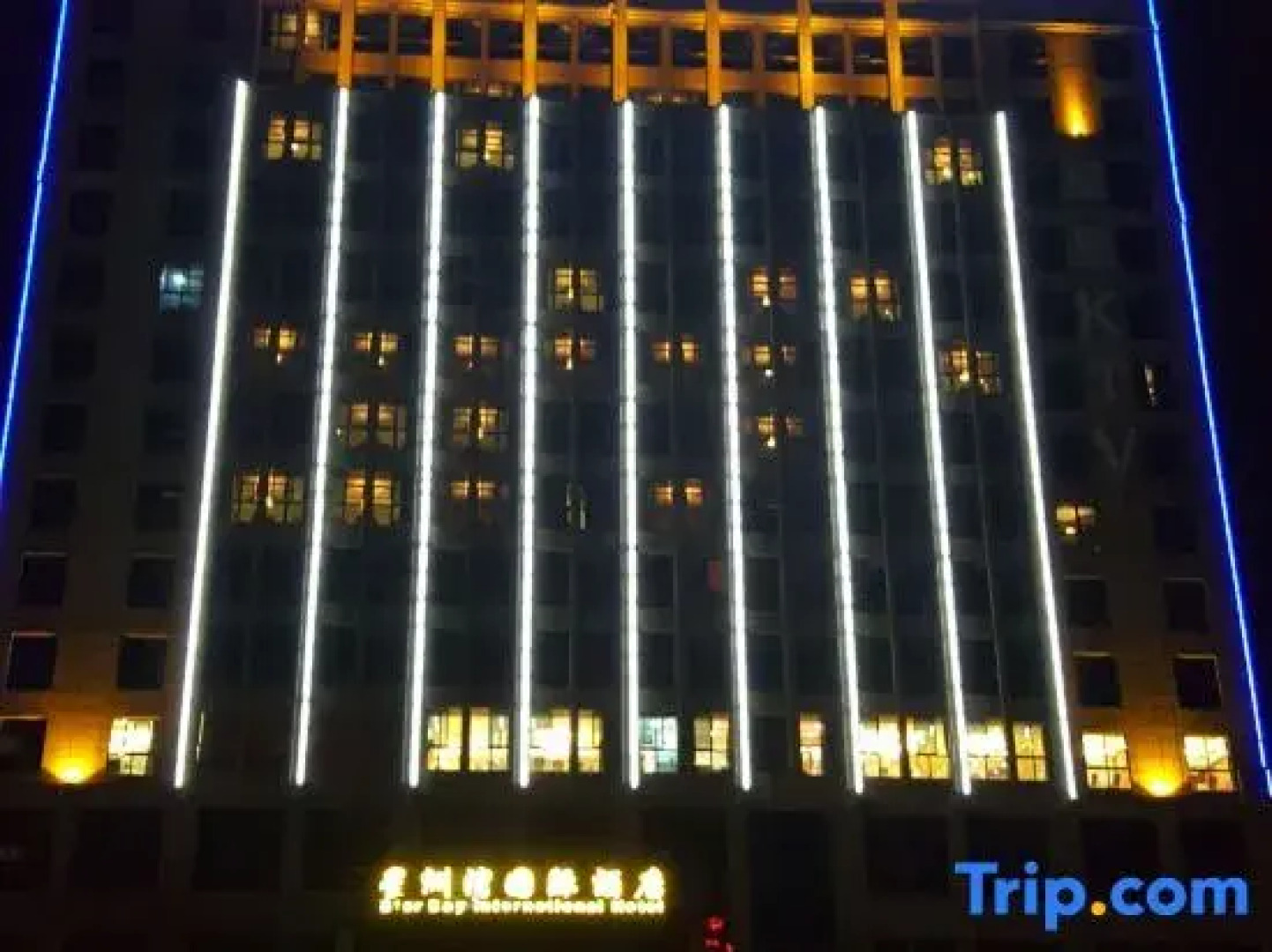 Xingzhouwan International Hotel