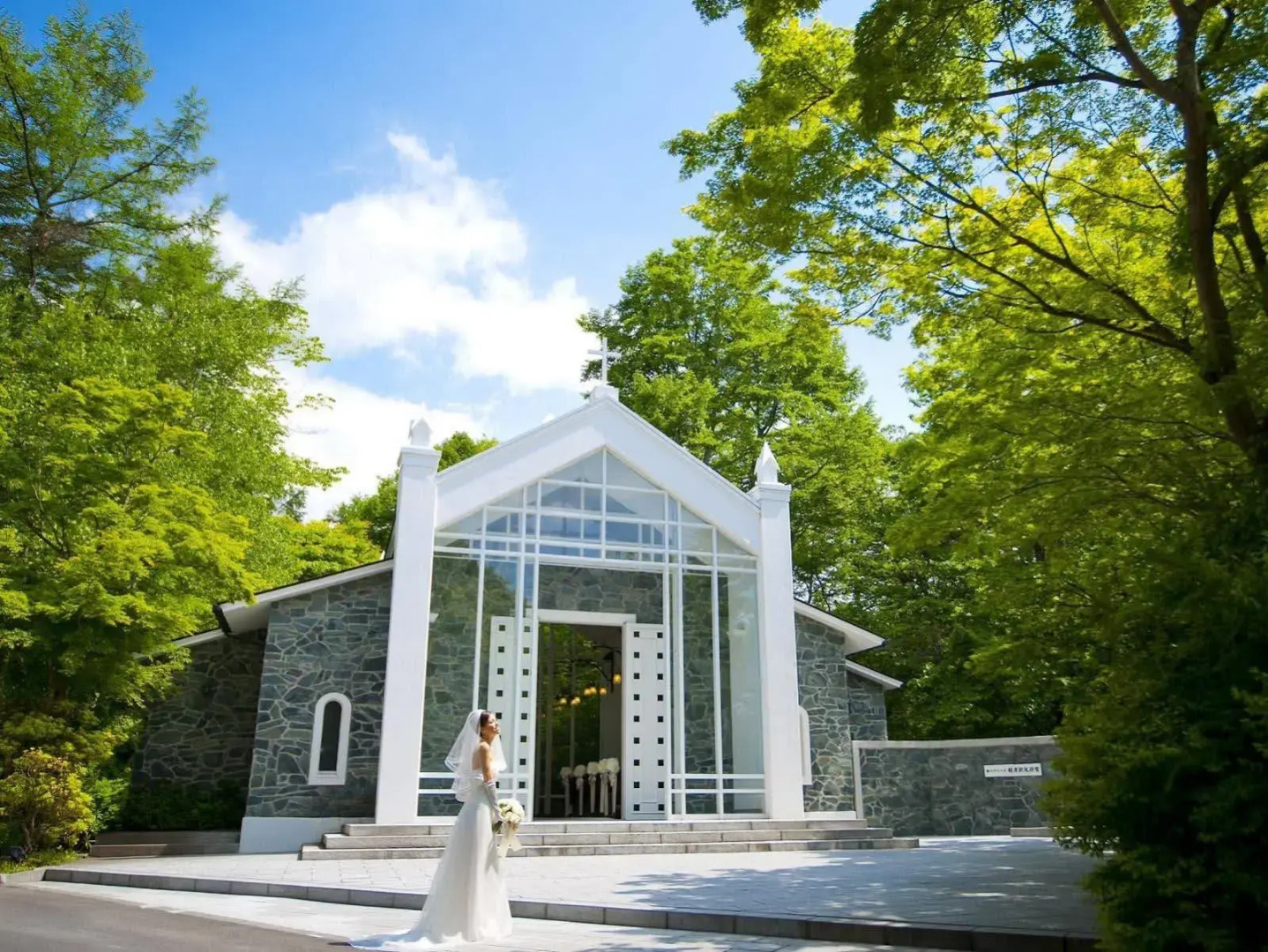 Hotel Karuizawa Elegance