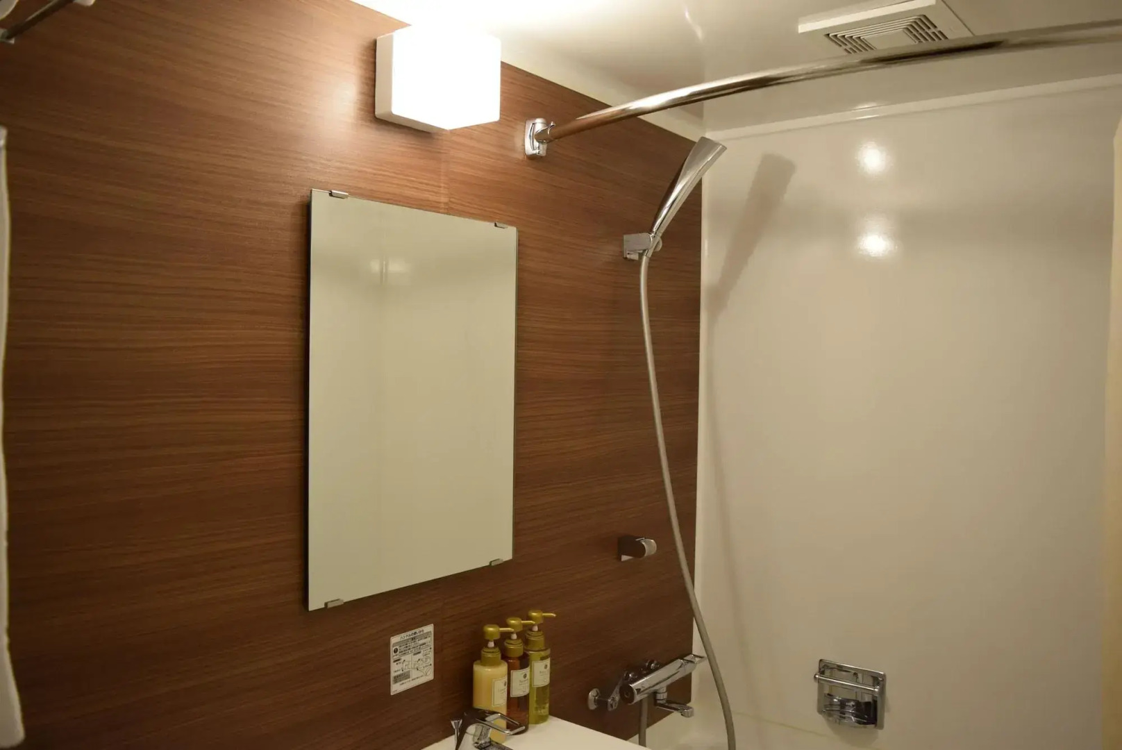 Fukuyama Plaza Hotel