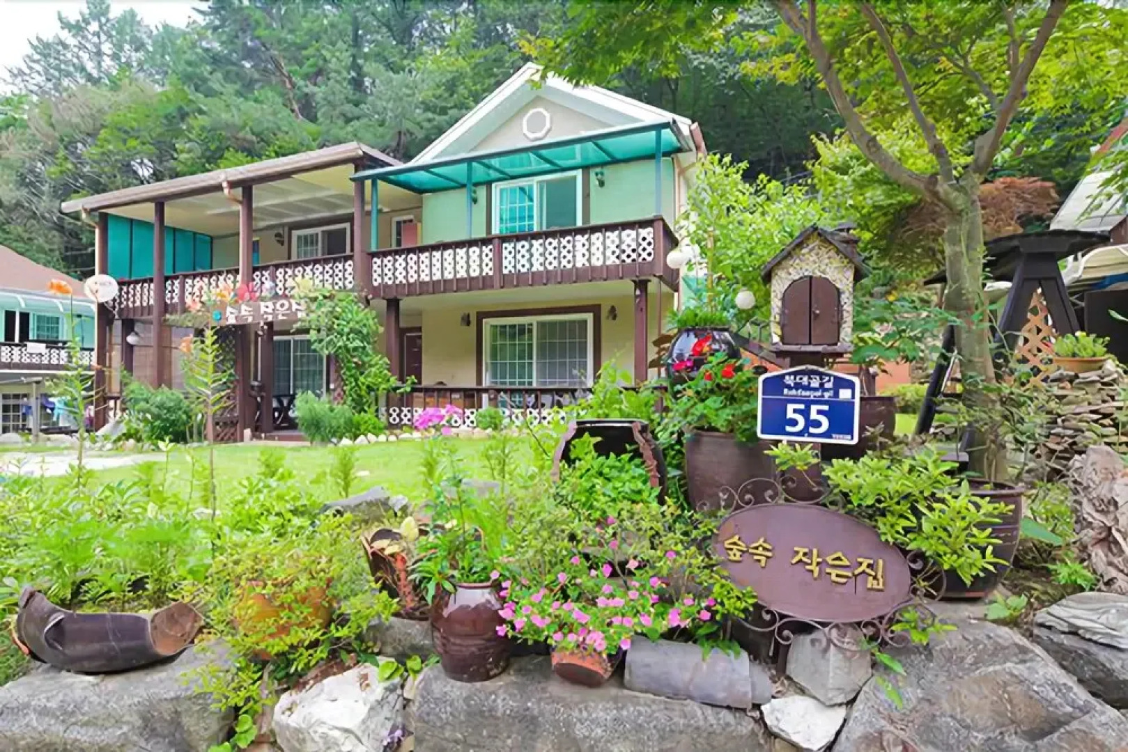 Yangpyeong Happy Village Forest House Pension
