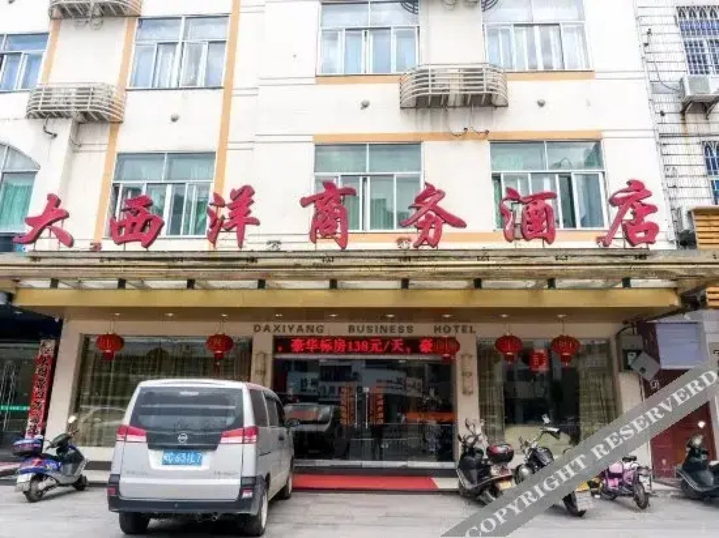 Daxiyang Business Hotel