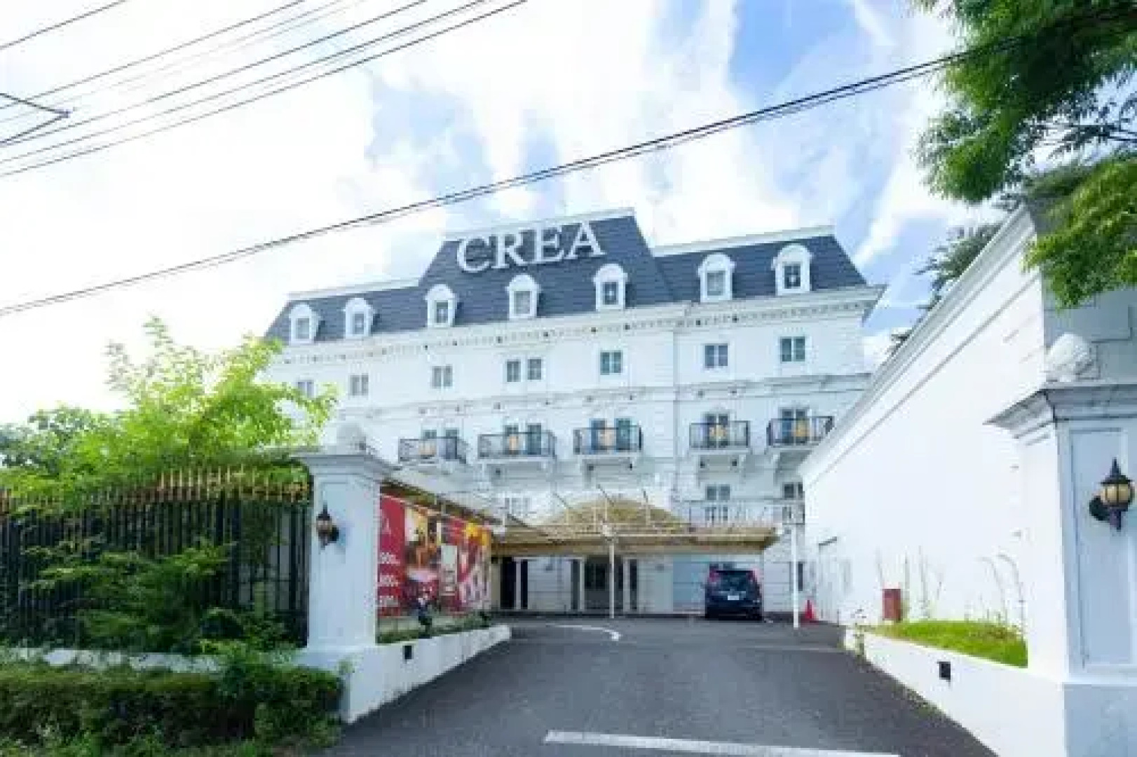 Hotel Crea ( Adult Only)