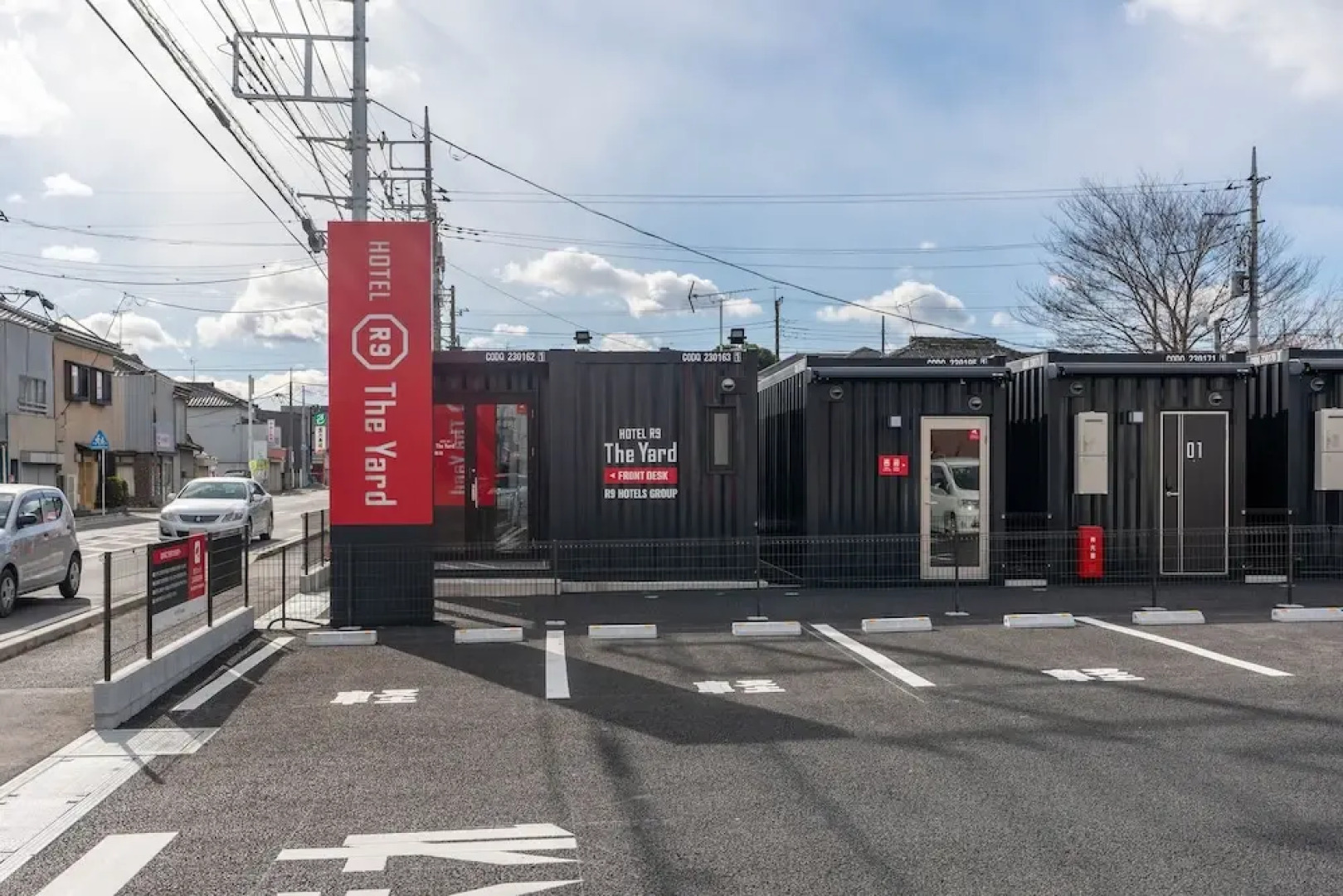 HOTEL R9 The Yard Fujioka