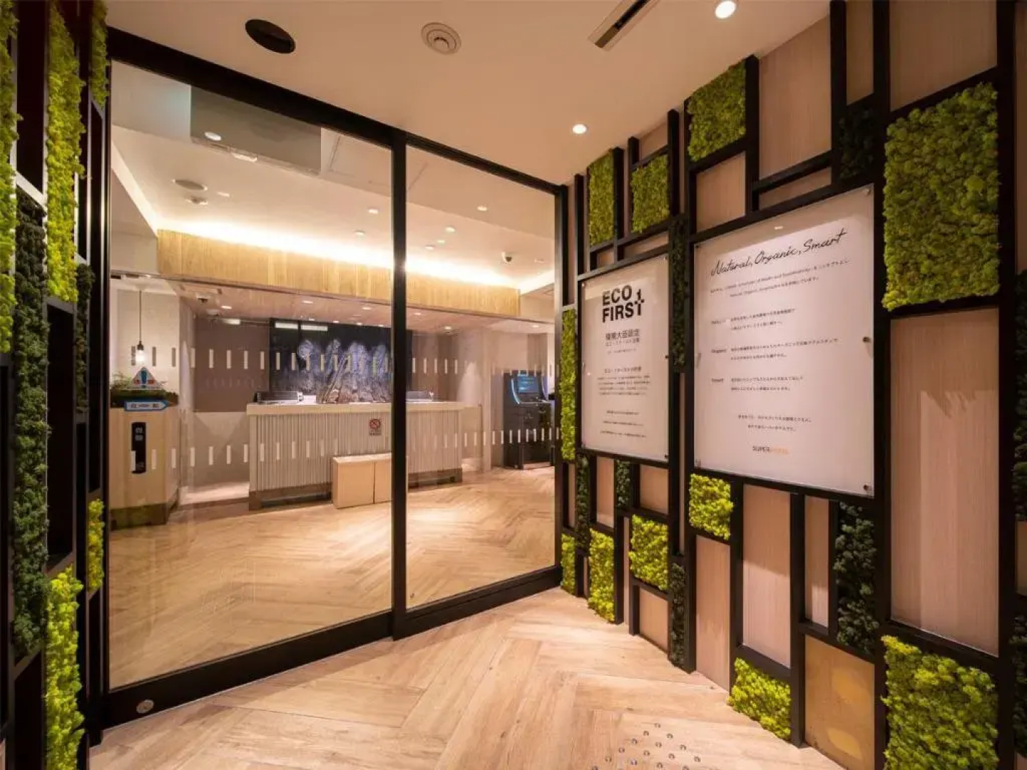 Super Hotel Anan Shiyakushomae