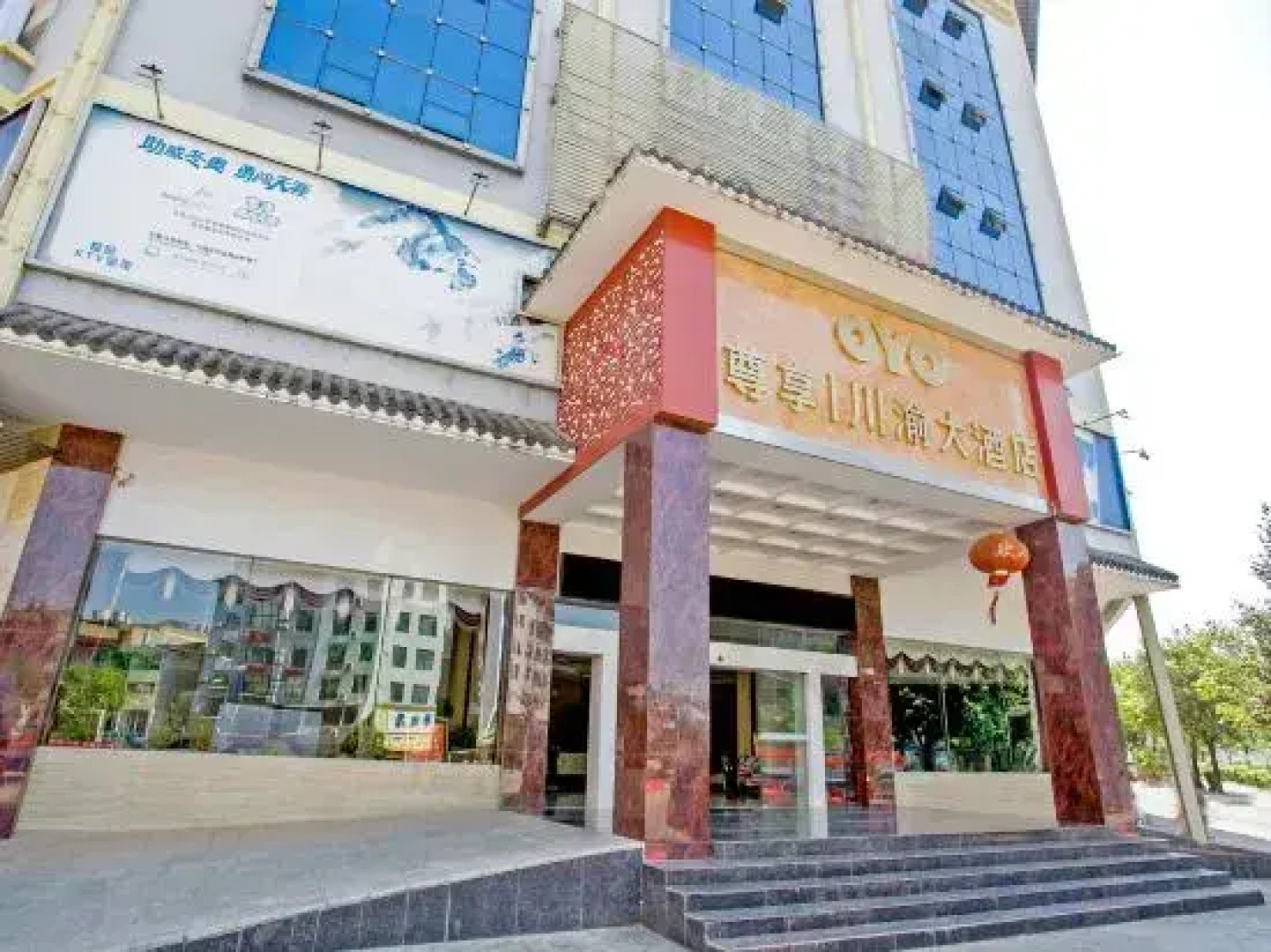 Qiubei Chuanyu Hotel