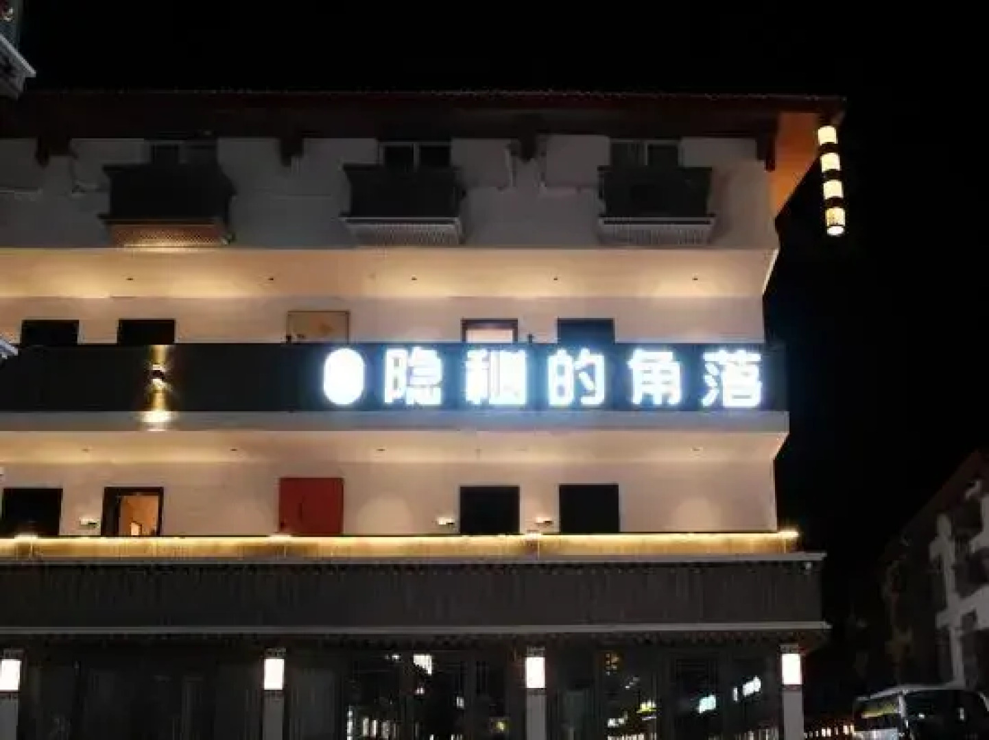 Secret Corner Homestay