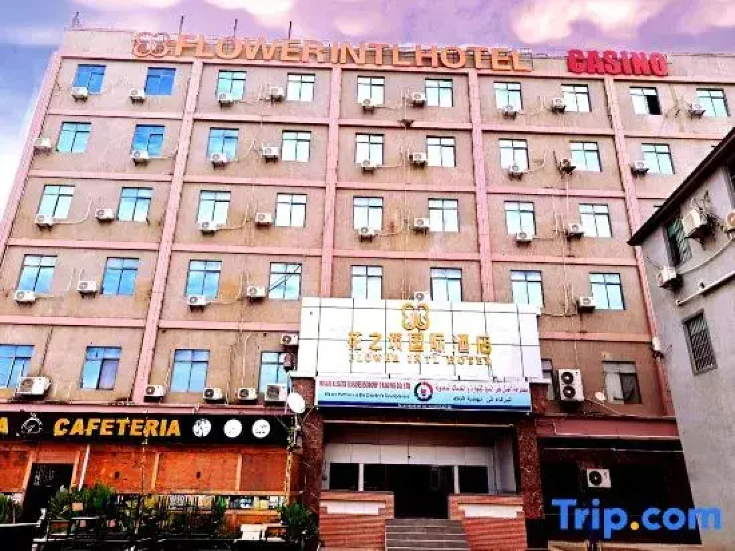 Flower International Hotel