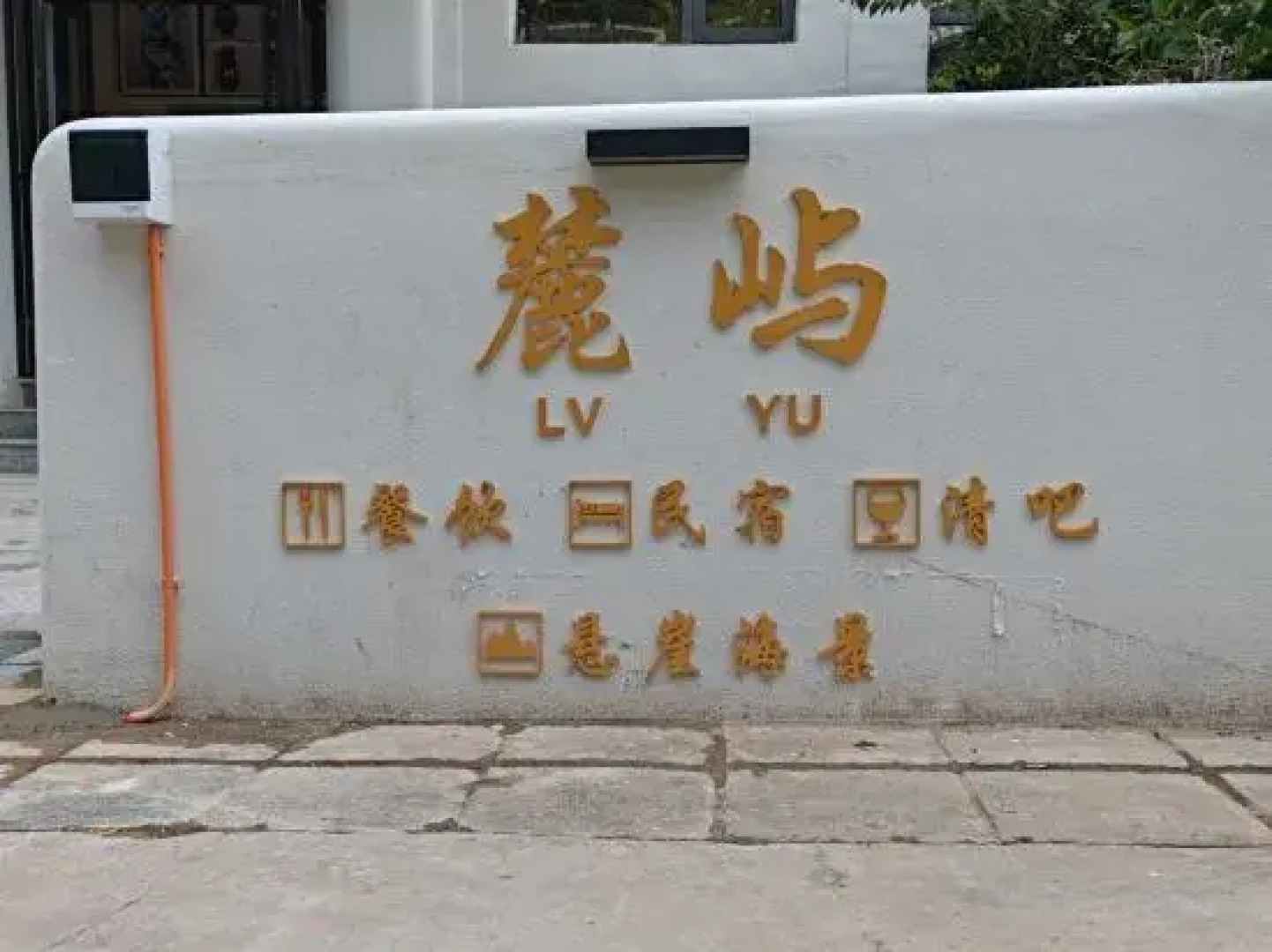 Yunyi Boutique Lake View Inn