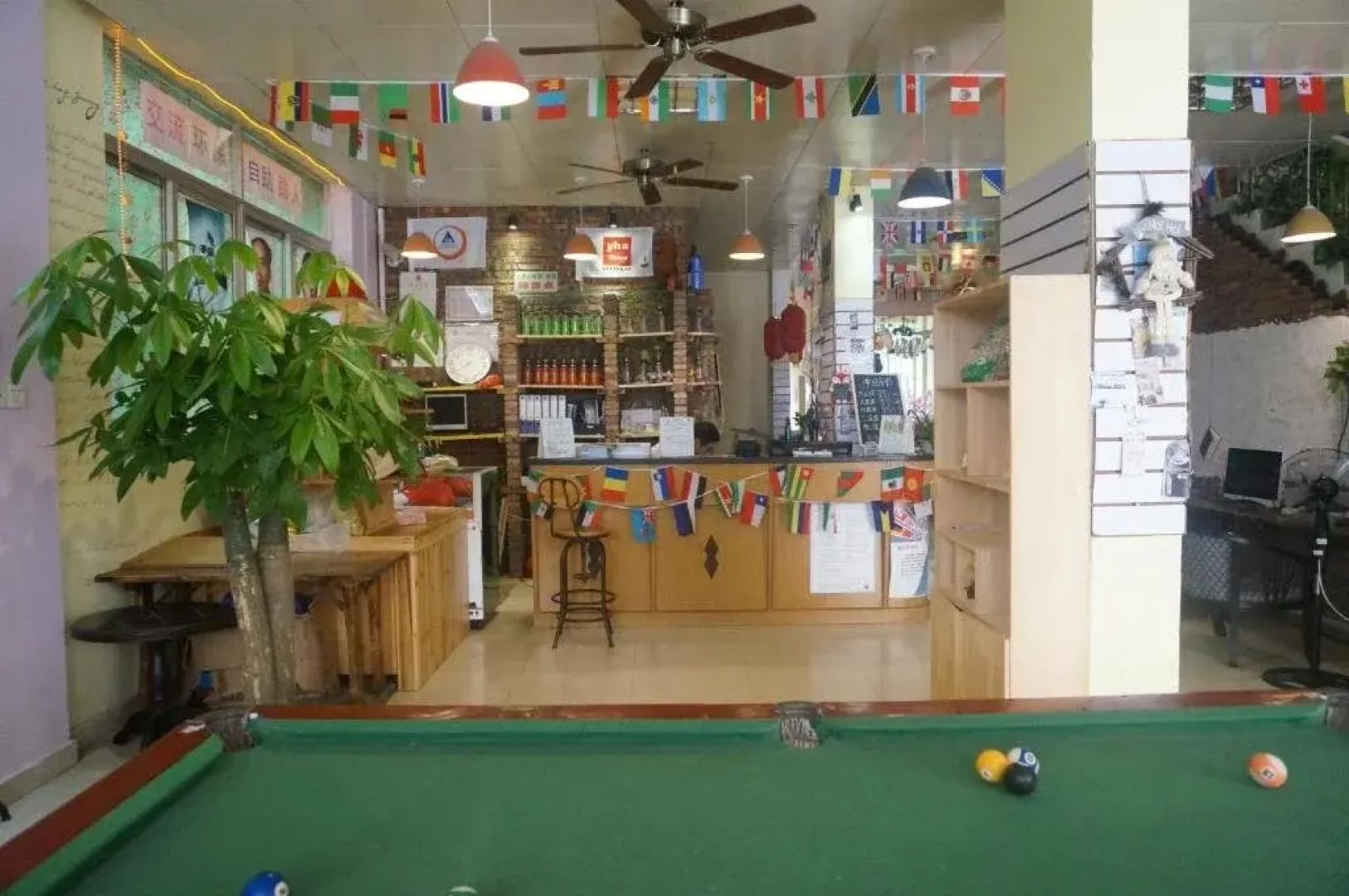 Danxia International Youth Hostel