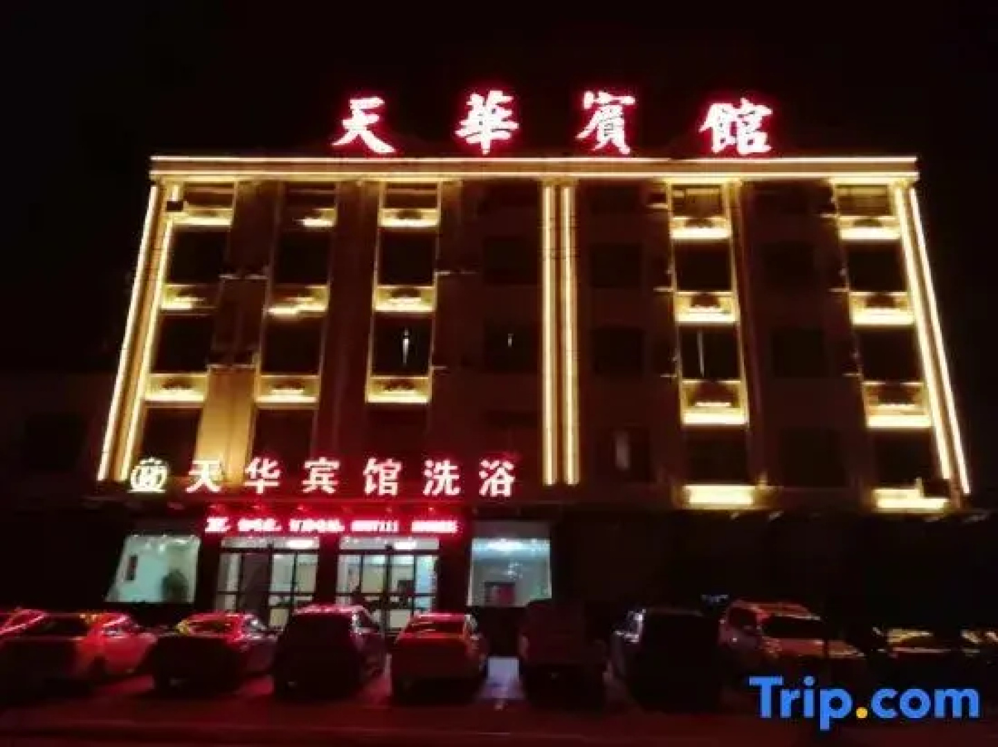 Tianhua Hotel