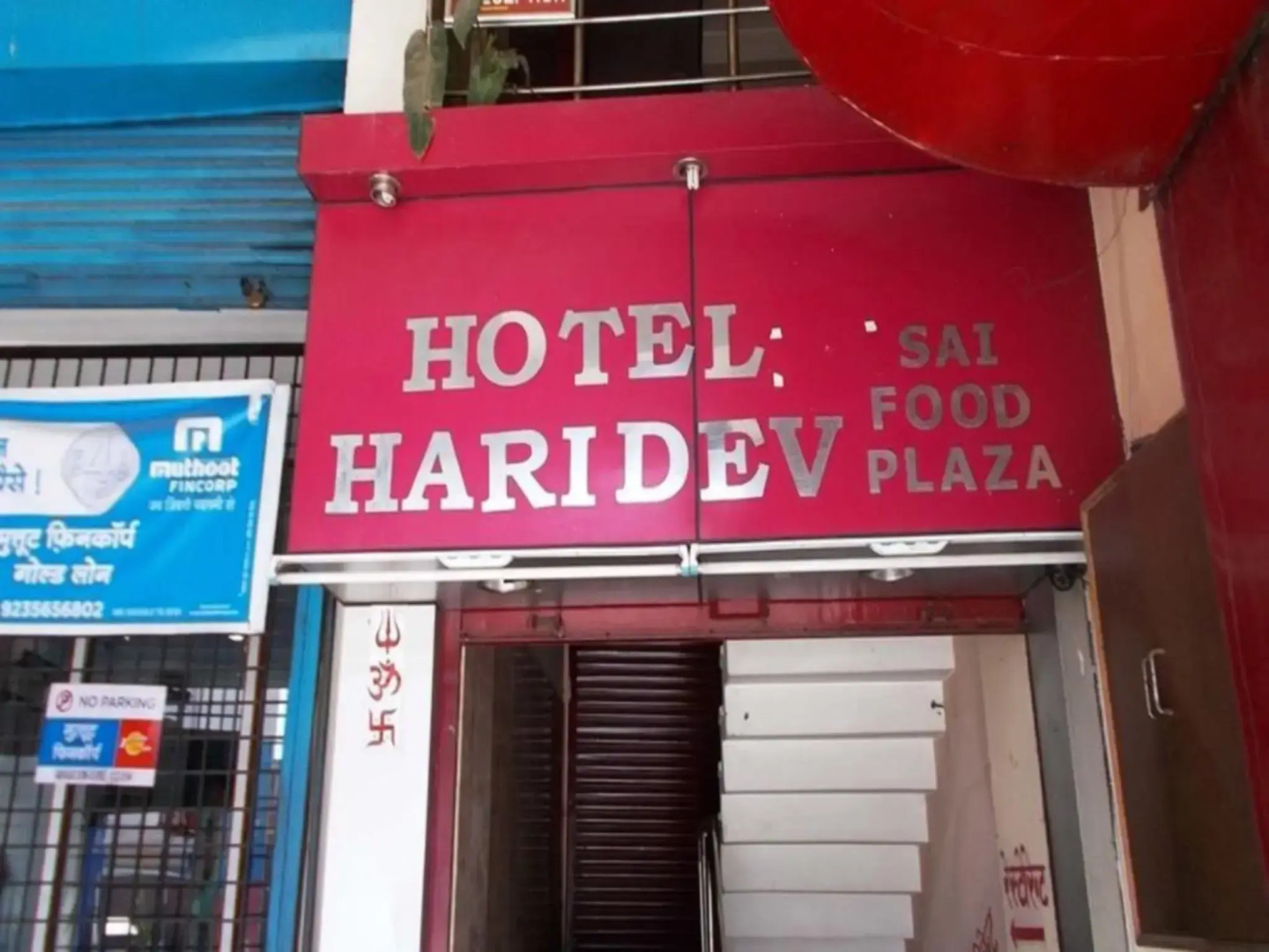 Hotel Haridev