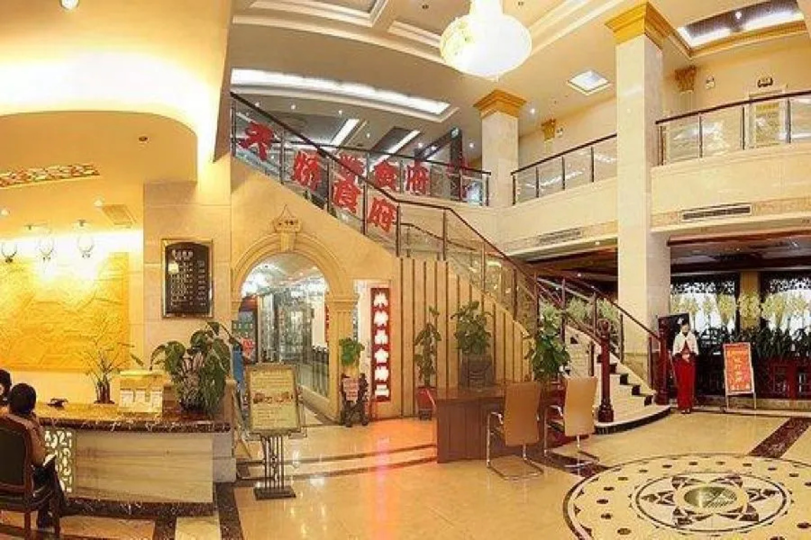 Nanning Guoyu Hotel