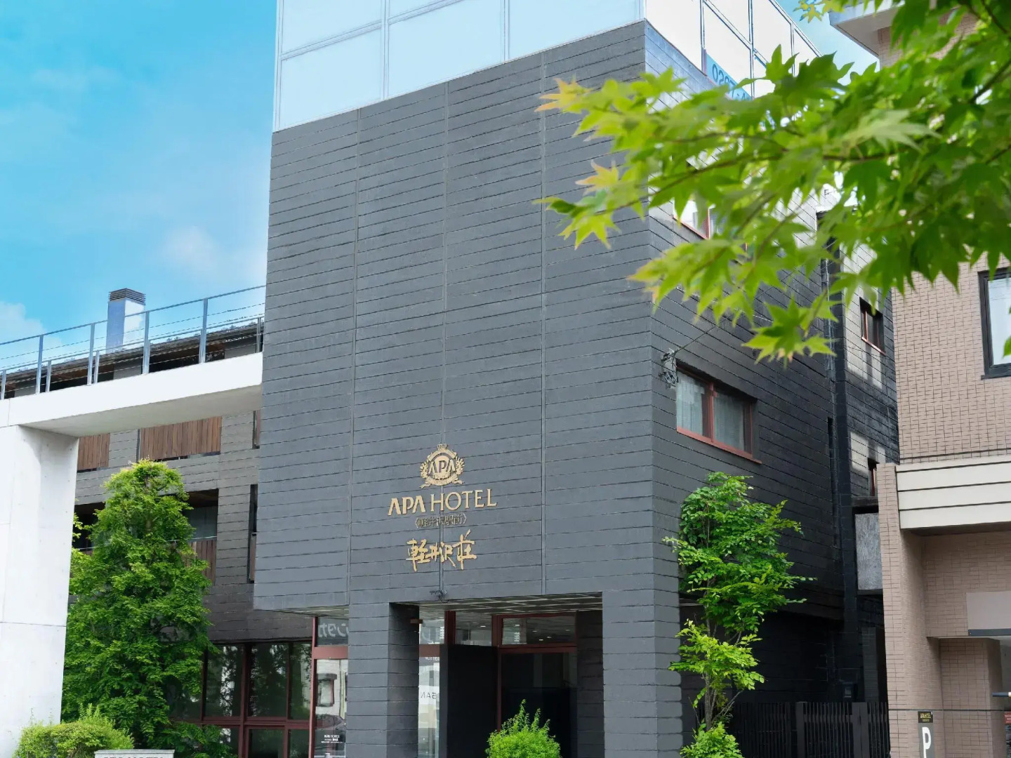 APA Hotel Karuizawa Ekimae Karuizawaso