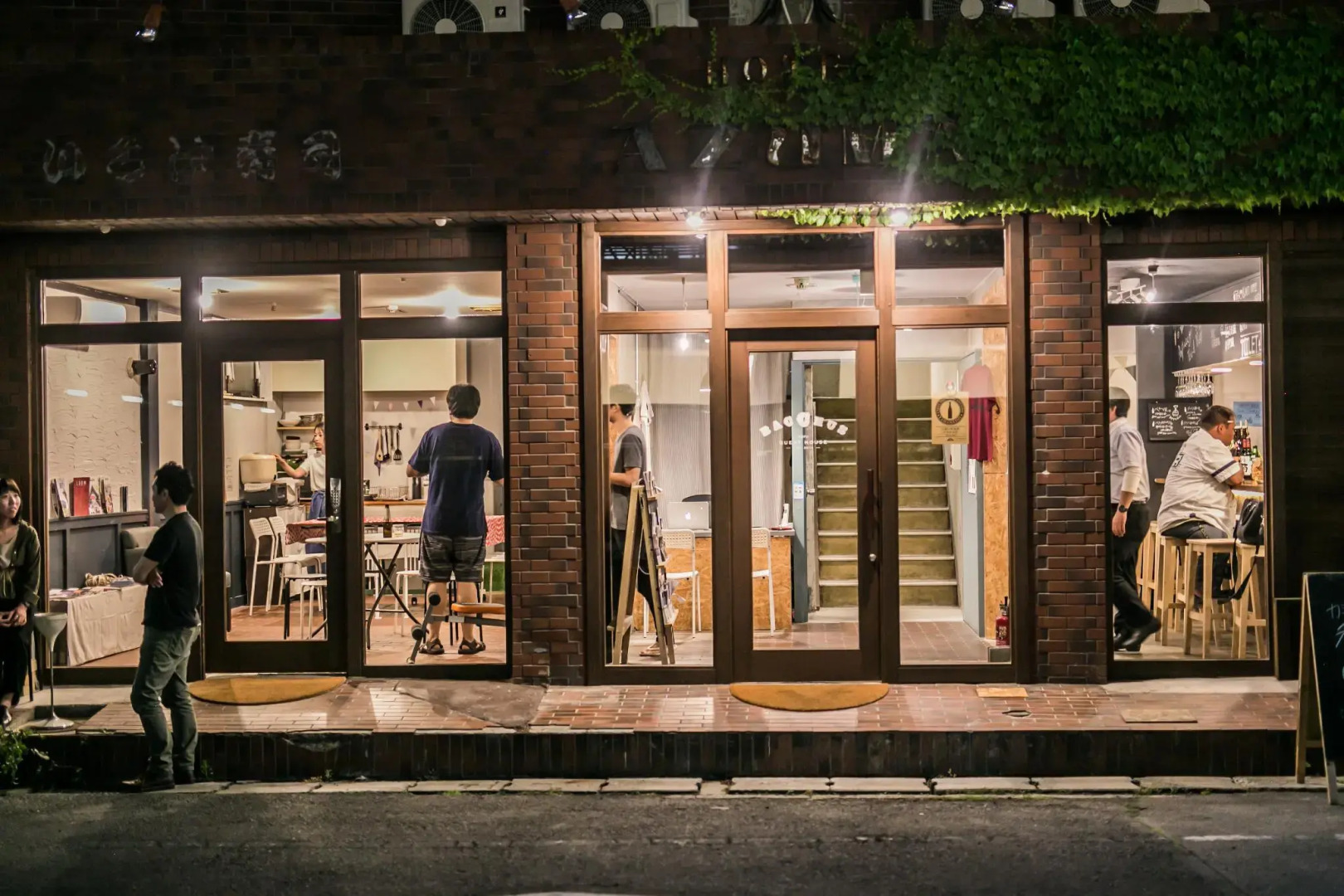 BACCHUS Kofu Guest House - Hostel