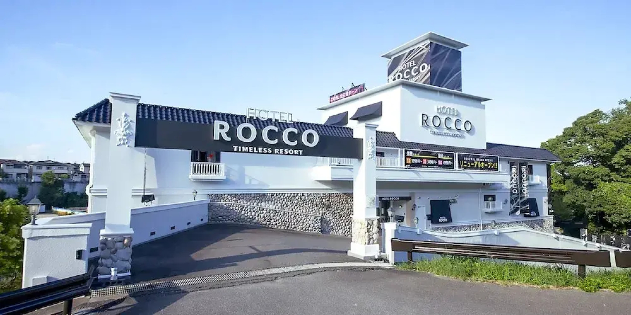 HOTEL ROCCO - Adults Only