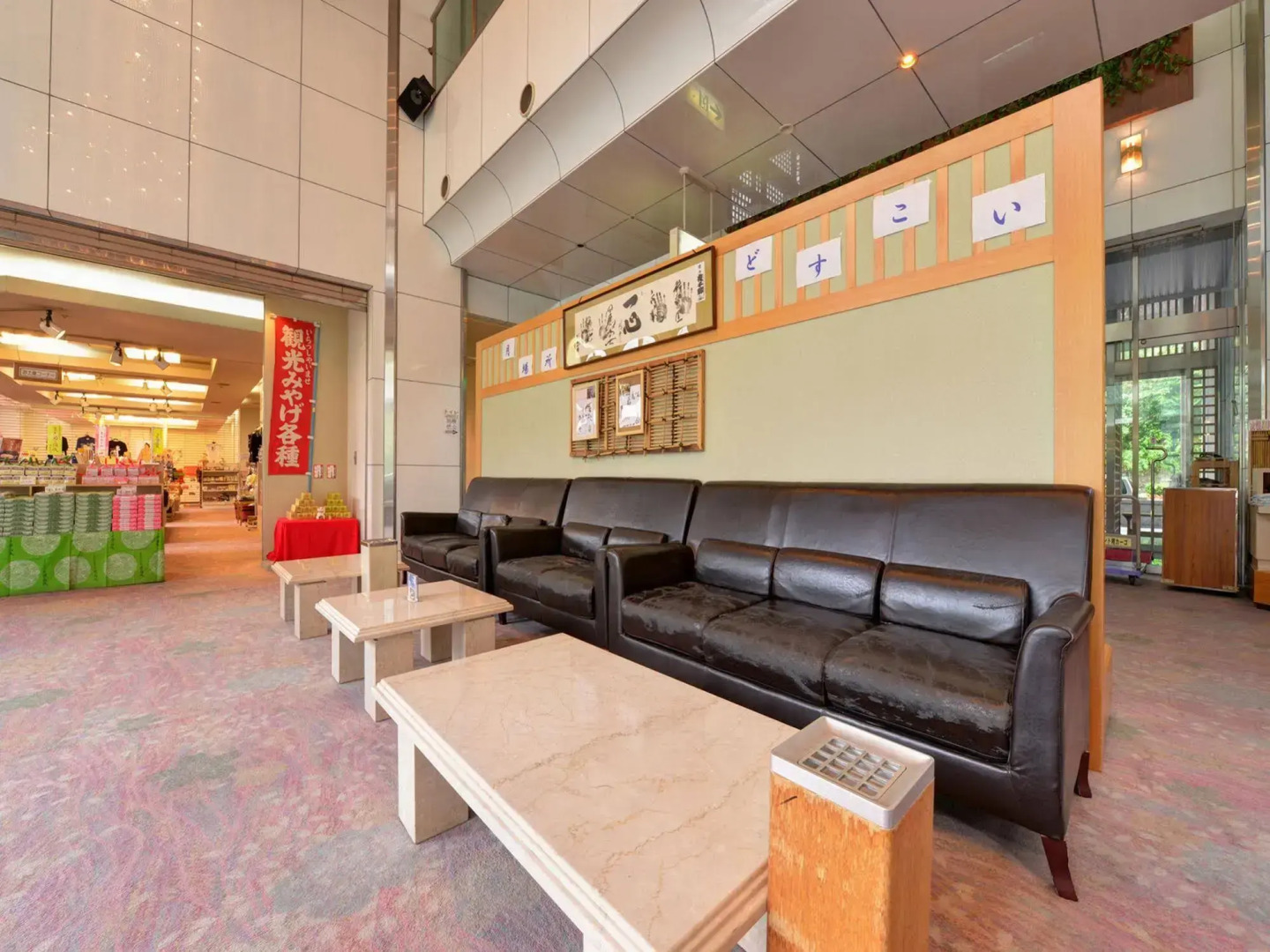 Monogusanoyado Hanasenkyo