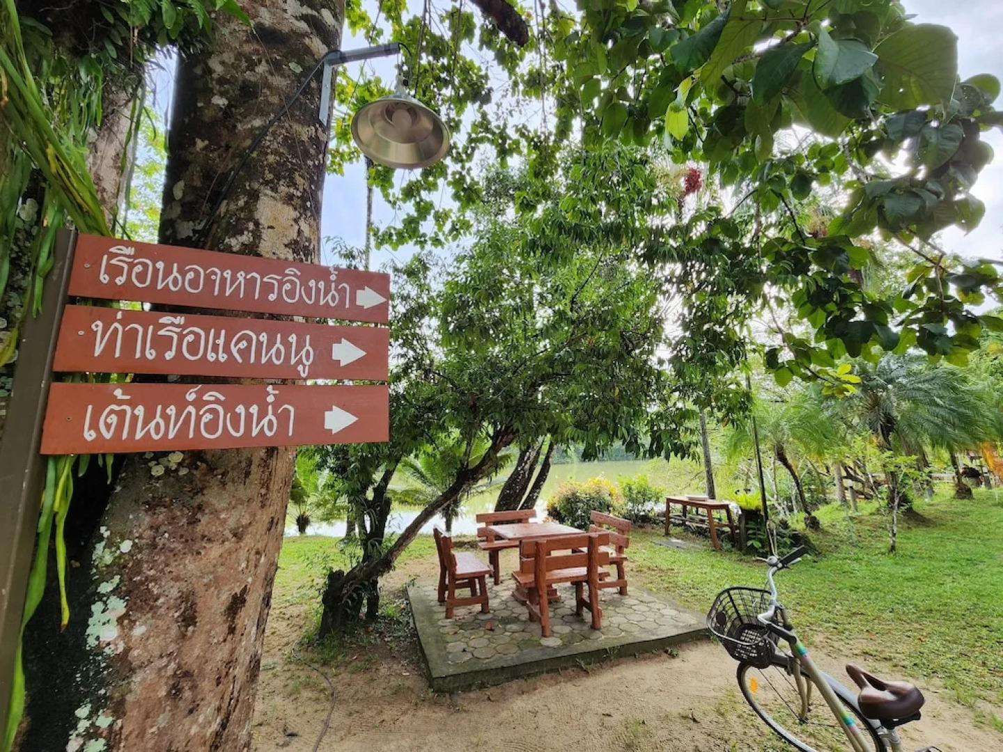 Sawasdee Lagoon Camping & Restaurant