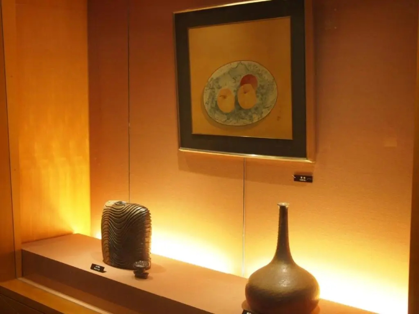 Отель Okayama Koraku 