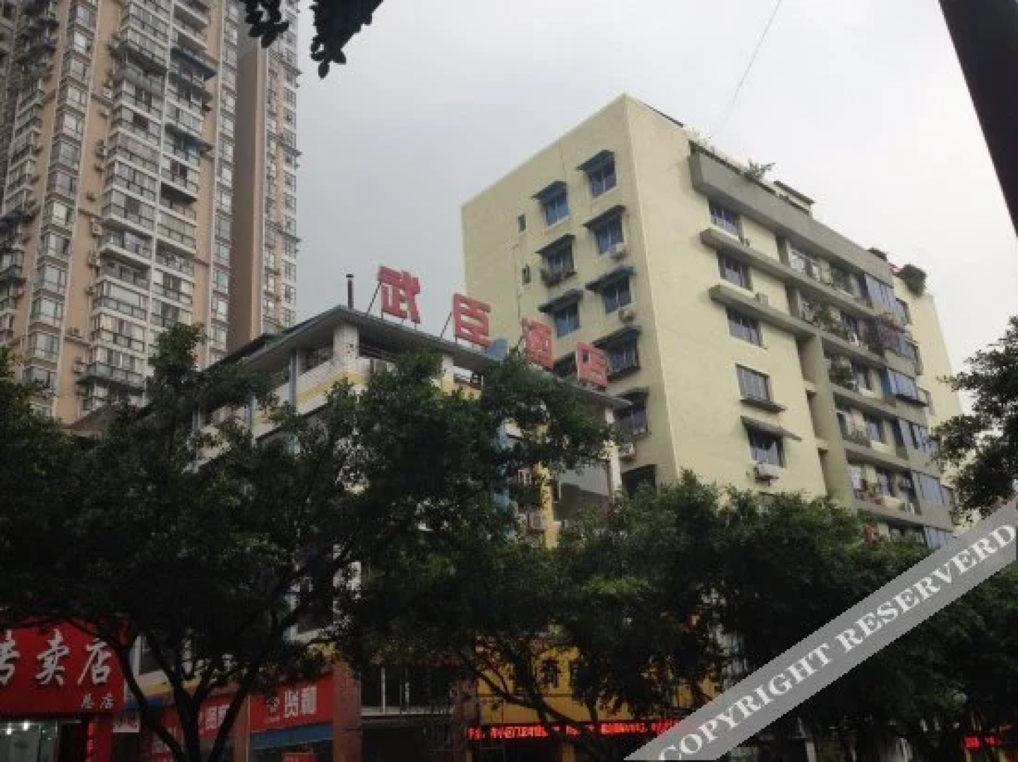 Wuchen Business Hotel