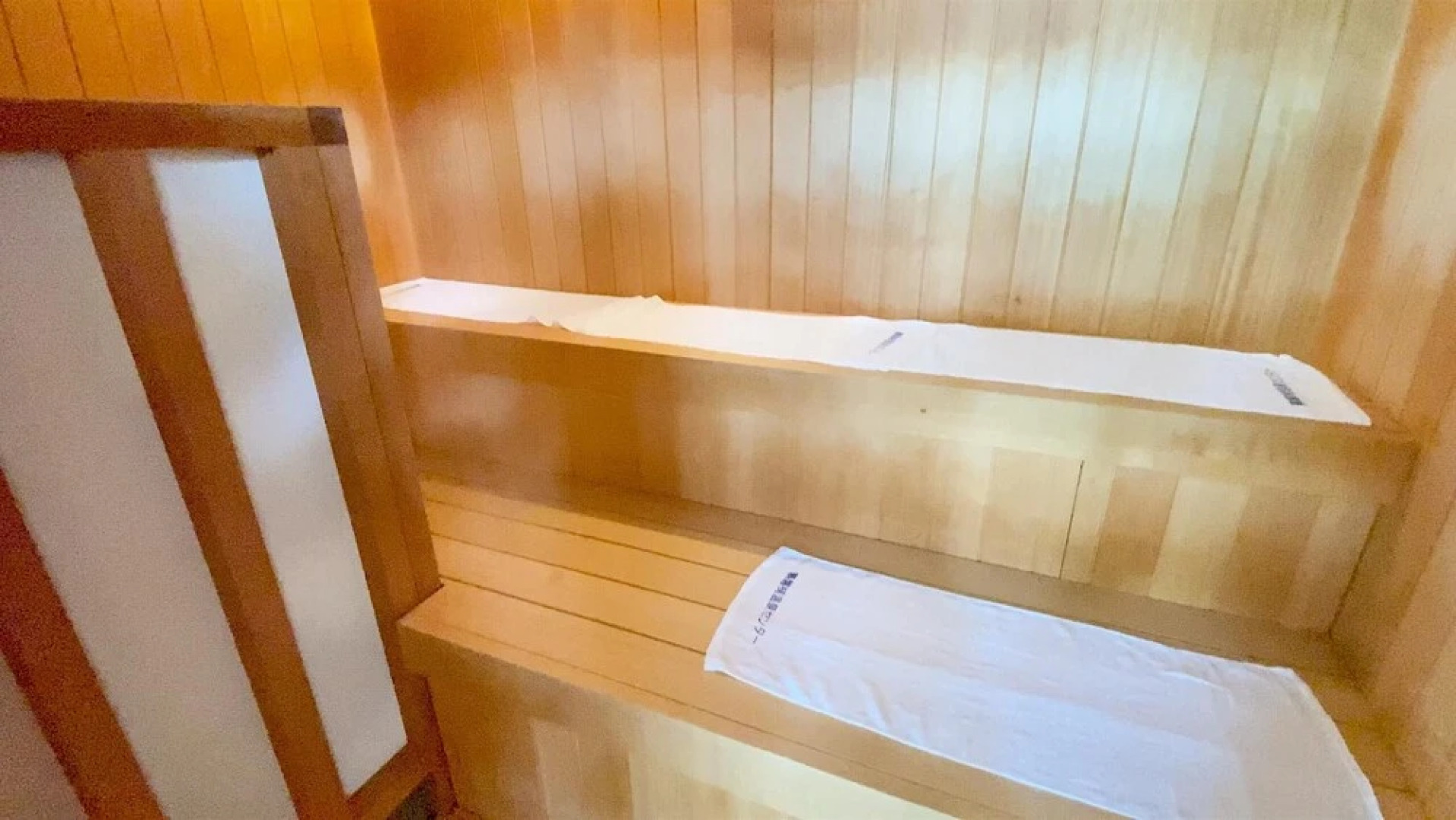 Urabandai Onsen Center