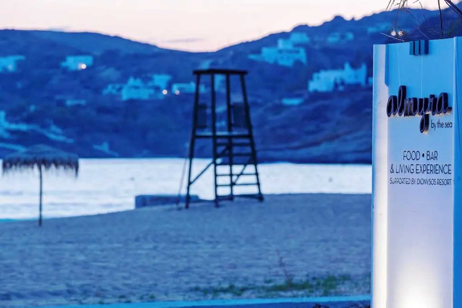 Dionysos Sea Side Resort