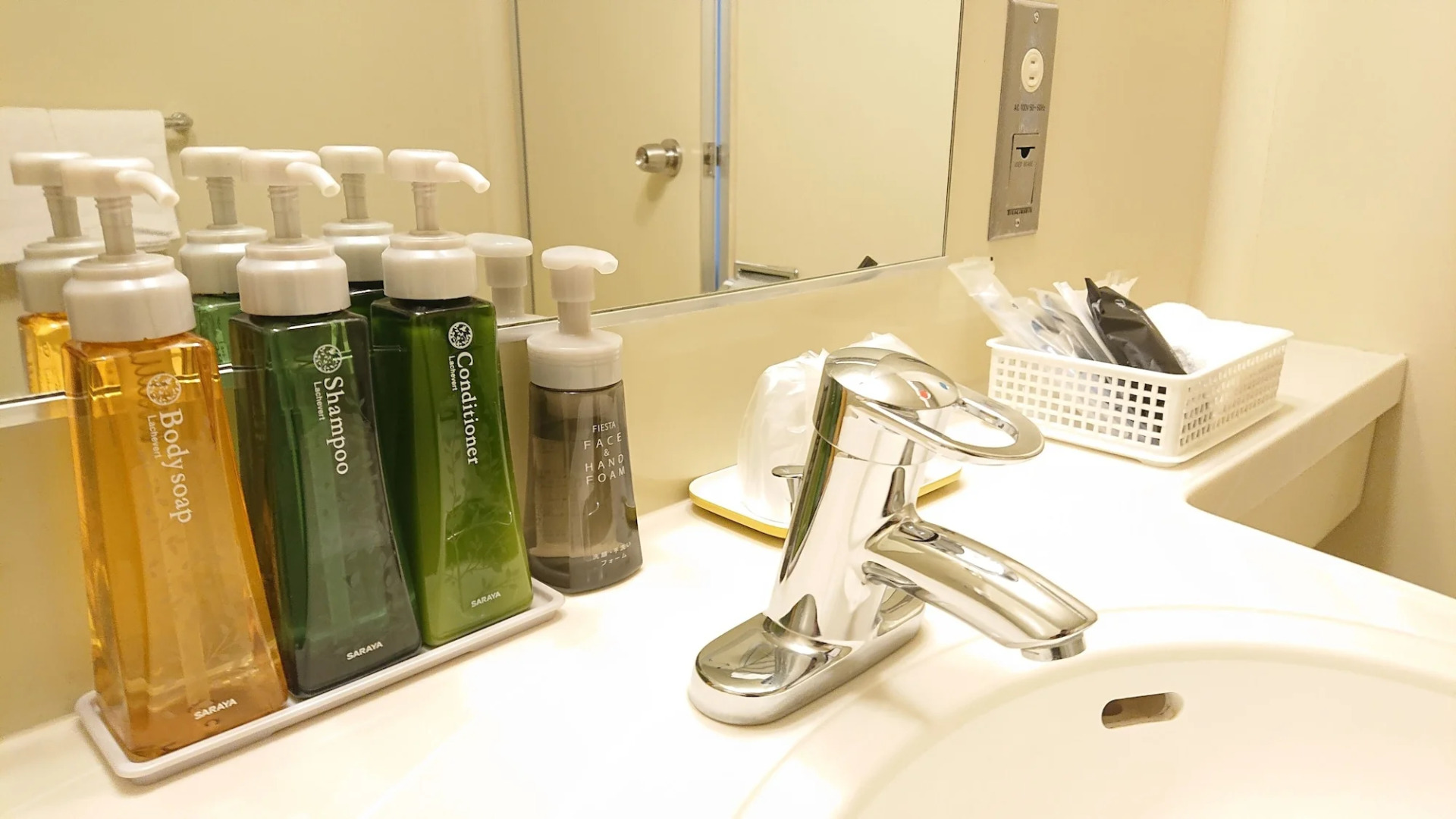 Hotel New Otani Saga