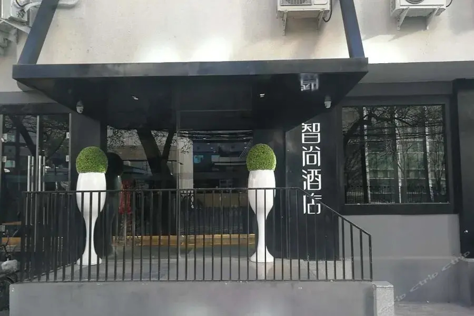 Zsmart Hotel (Beijing West Railway Station North Square)