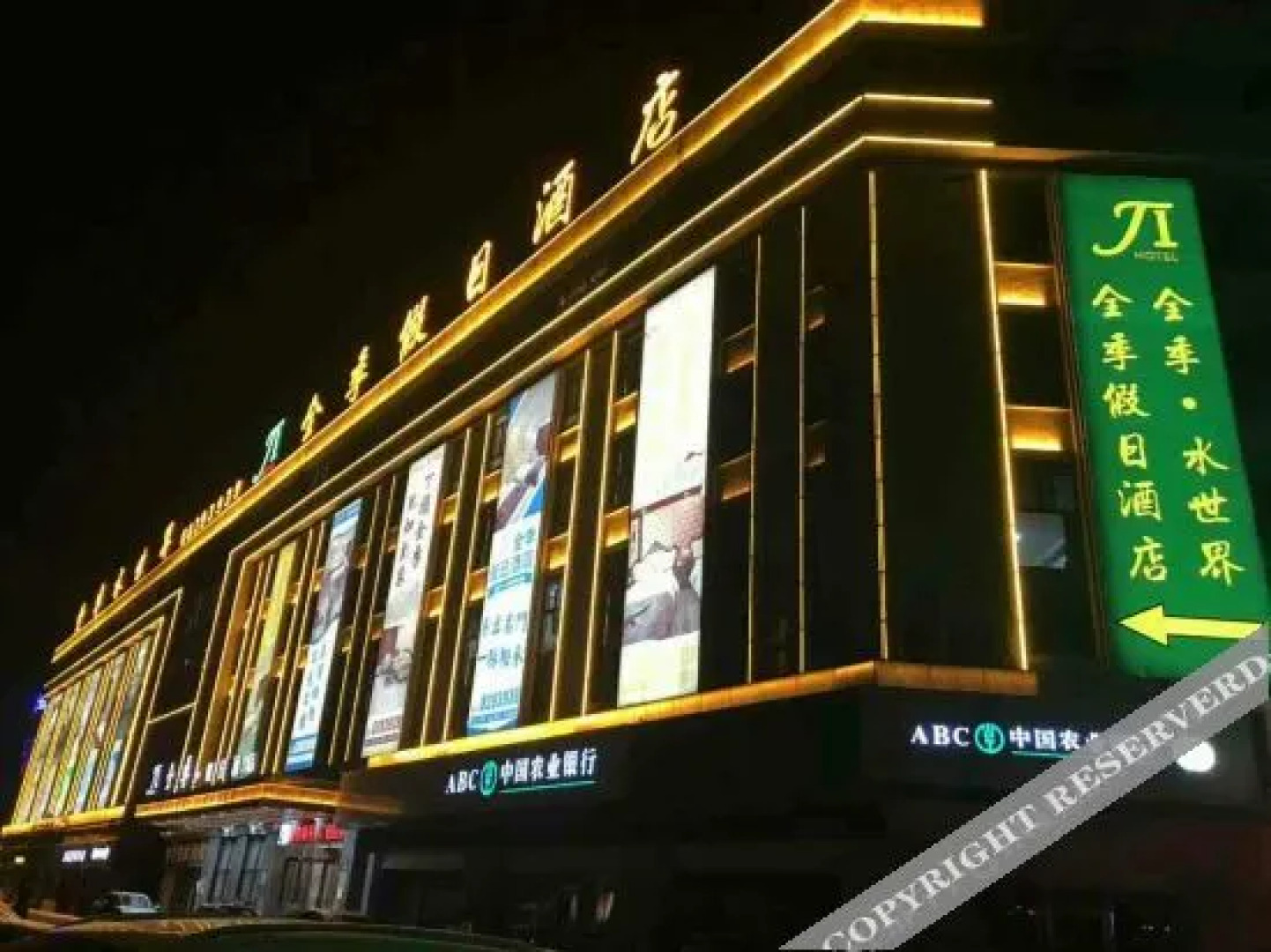 Taihe Golden Season Hotel