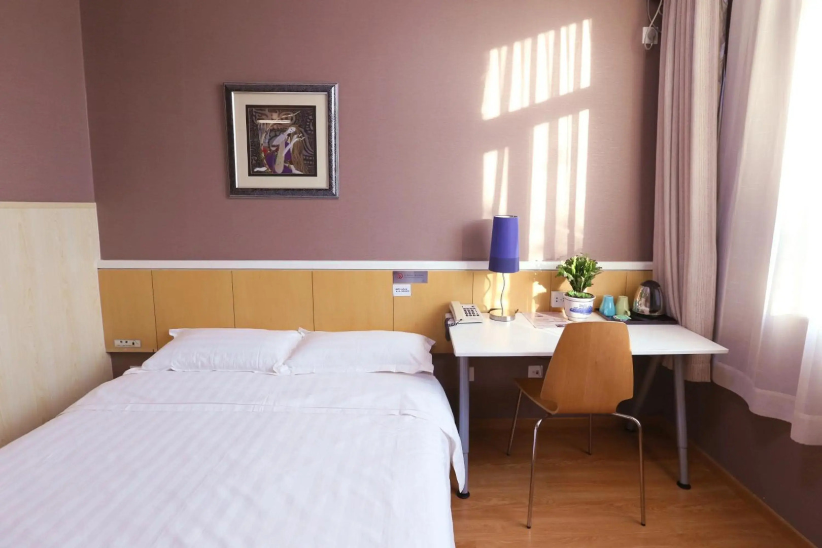 Beijing Sicily Hotel