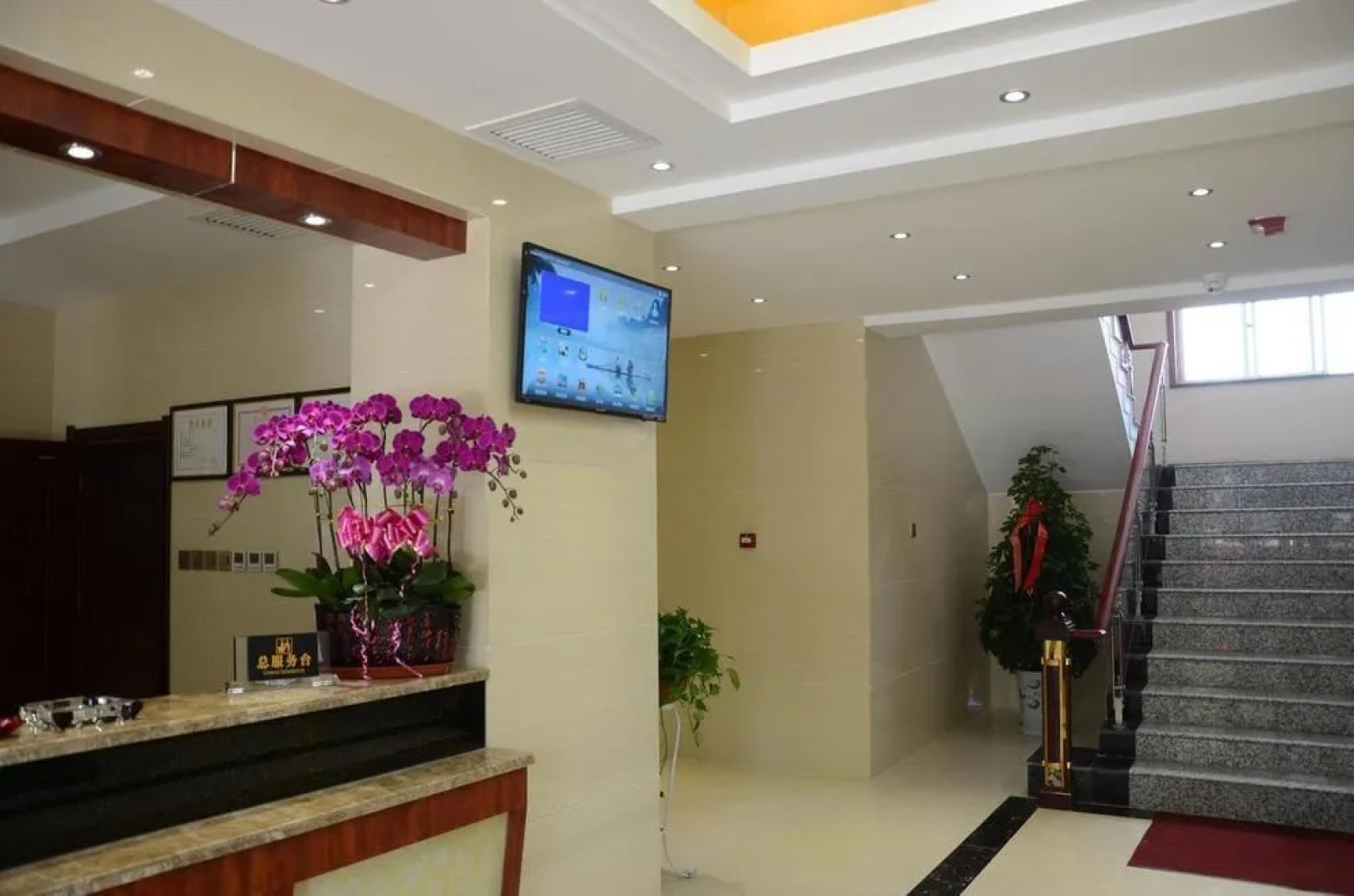 Linxia Hotel